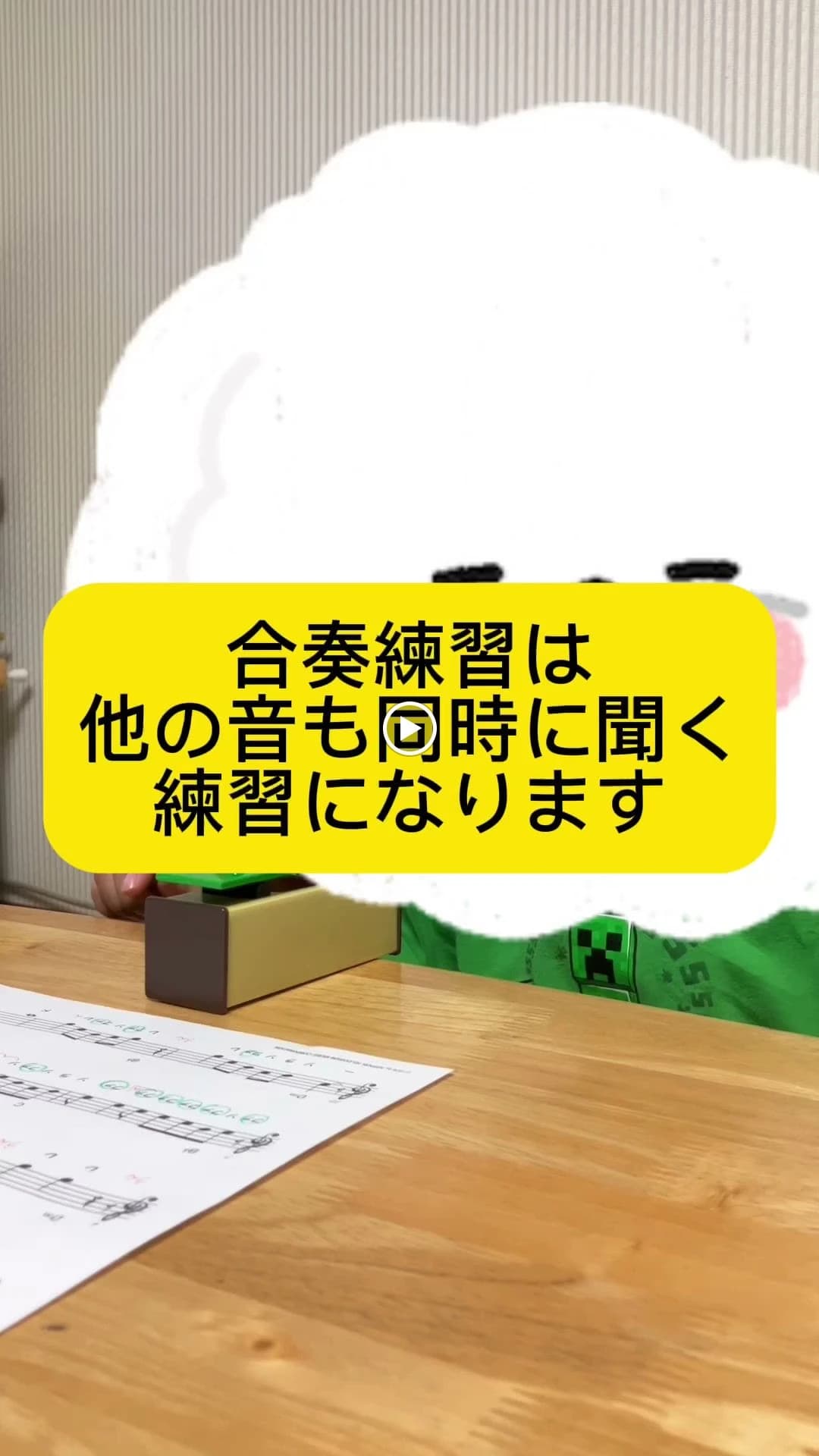 爽風音楽室 ピアノ 豊浜教室 画像 2