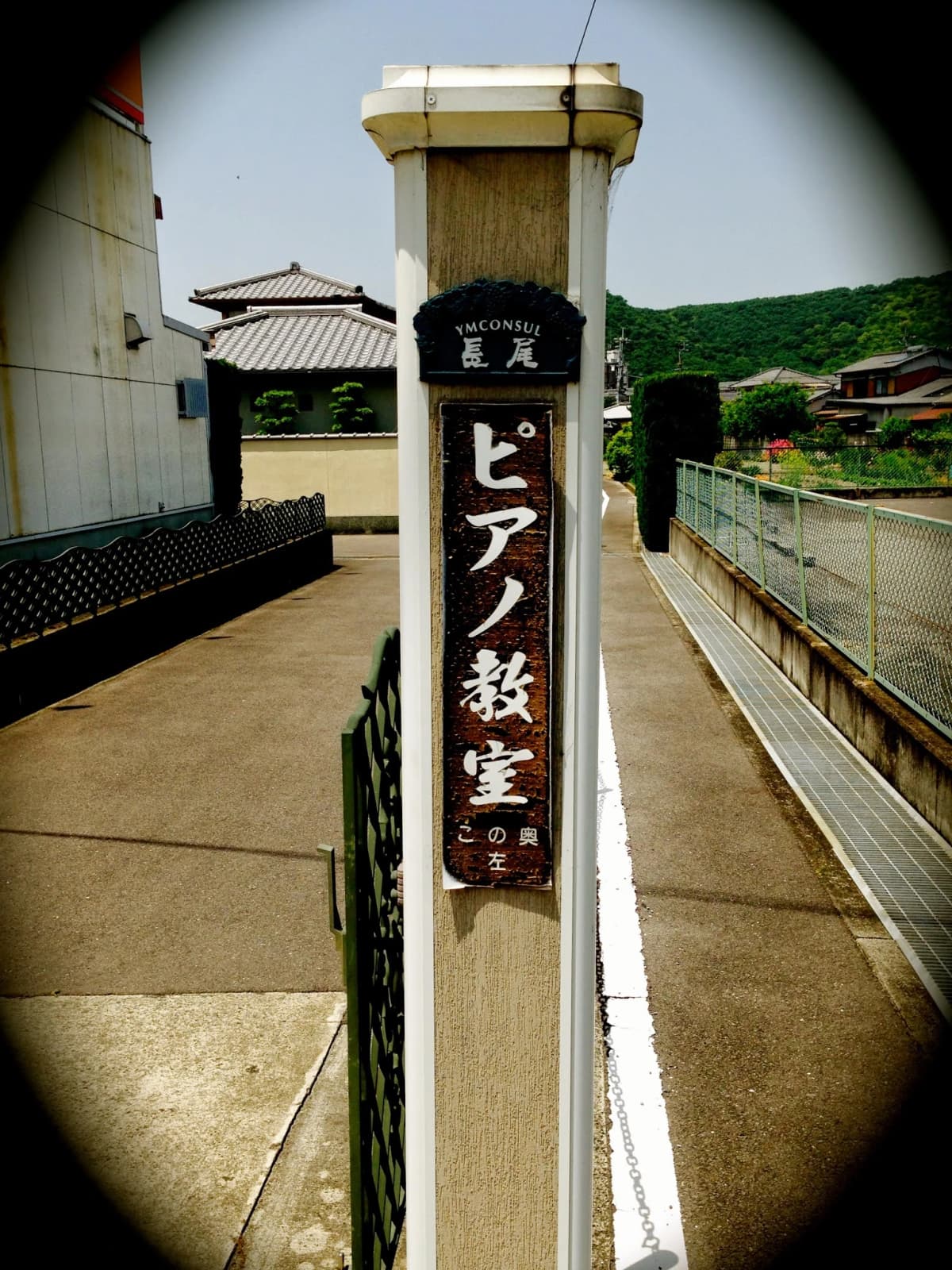 ピアノサロン・フィアカ 田村教室 画像 21