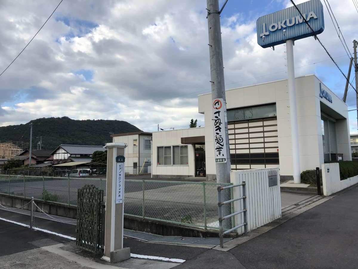 ピアノサロン・フィアカ 田村教室 画像 24