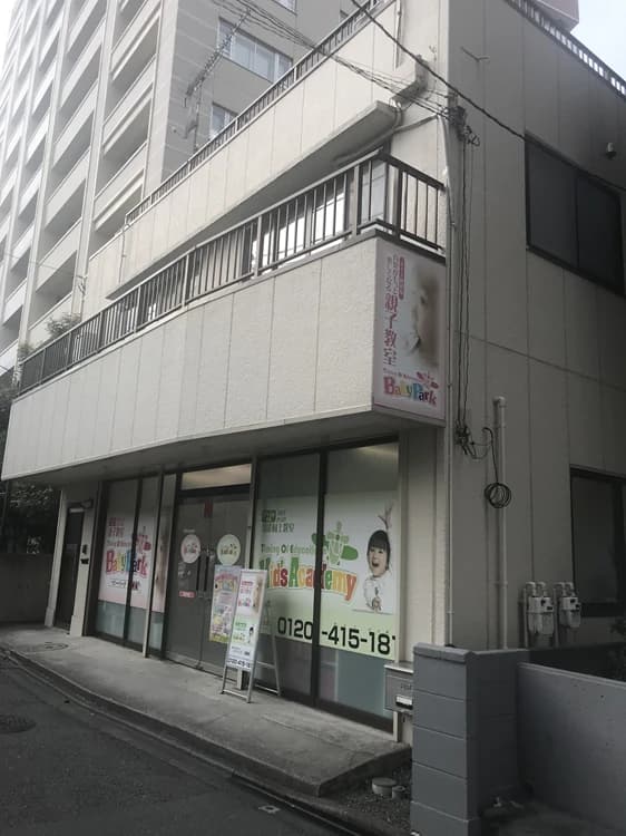 Baby Park 橋本教室のサムネイル画像 2
