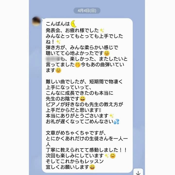 サムネイル画像 5