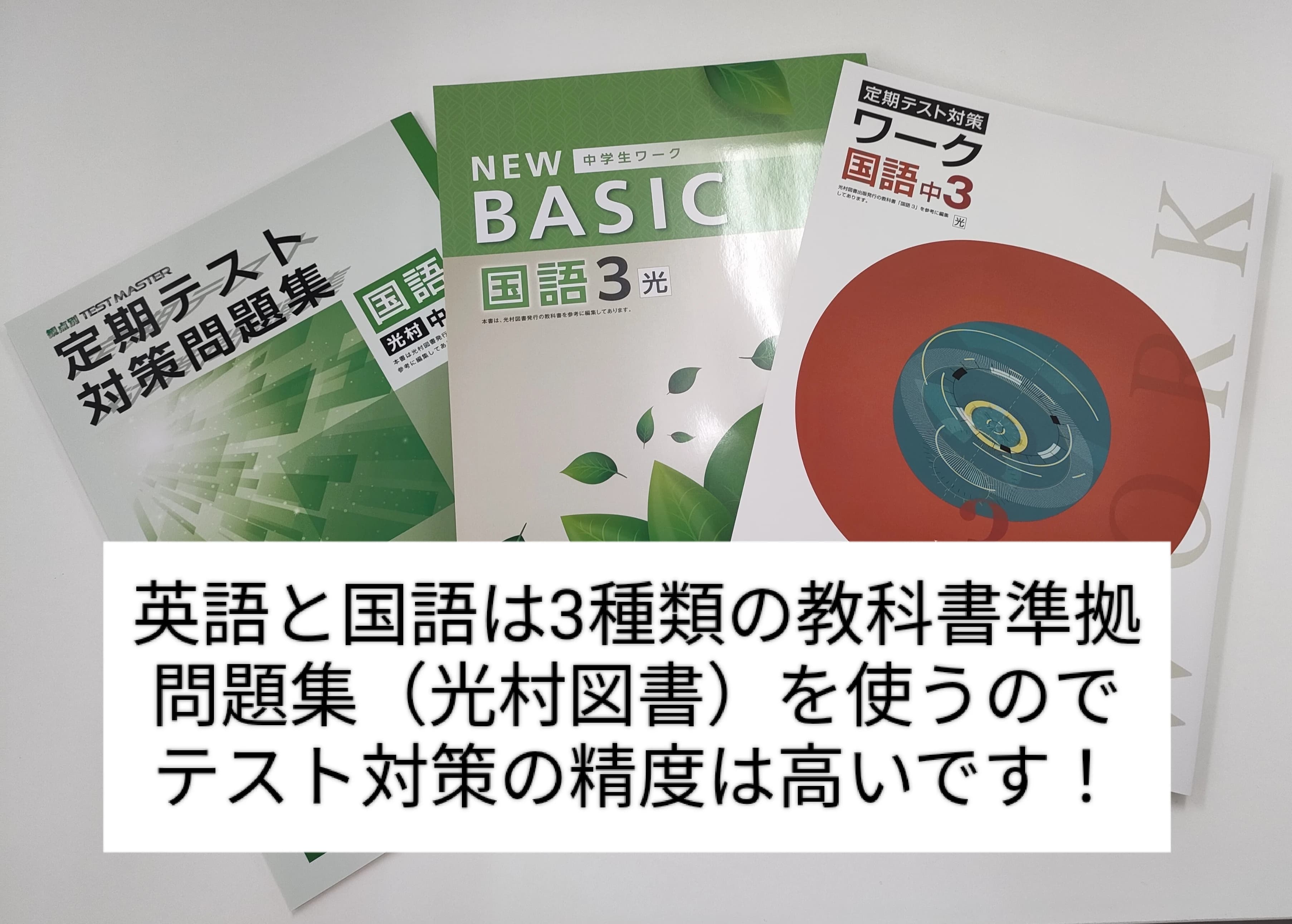 s-Liveかながわ北山田駅前校 画像 23