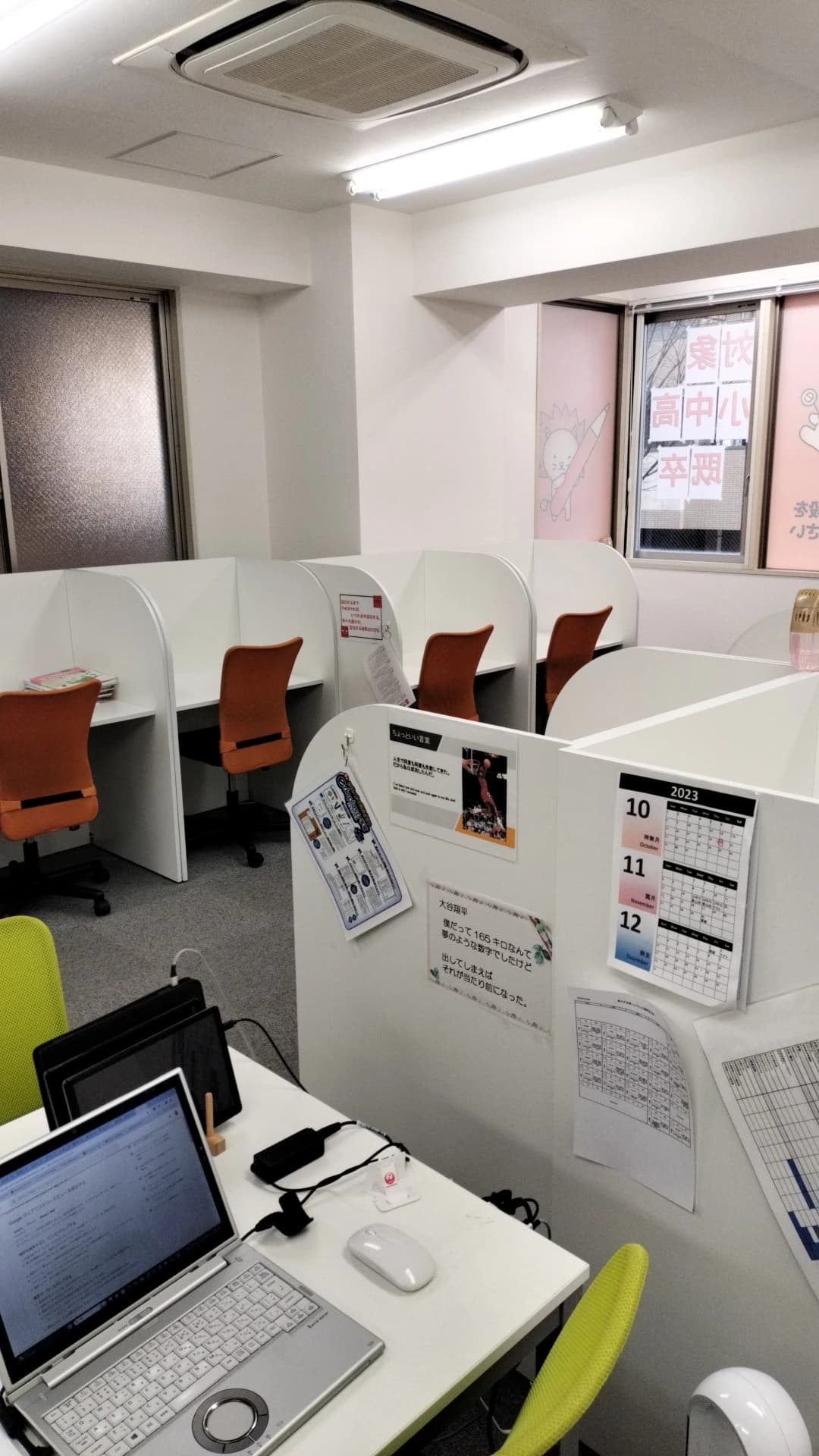 s-Liveかながわ北山田駅前校 画像 26