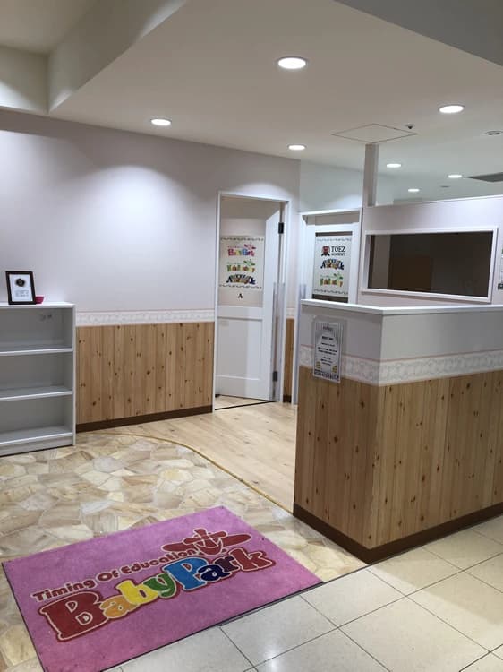 Baby Park マルイシティ横浜教室のメイン画像