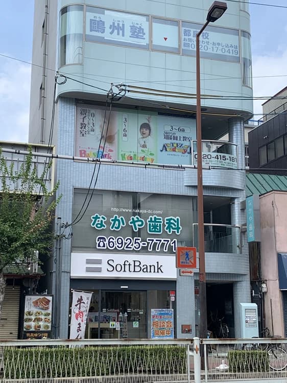 Baby Park 都島教室のメイン画像