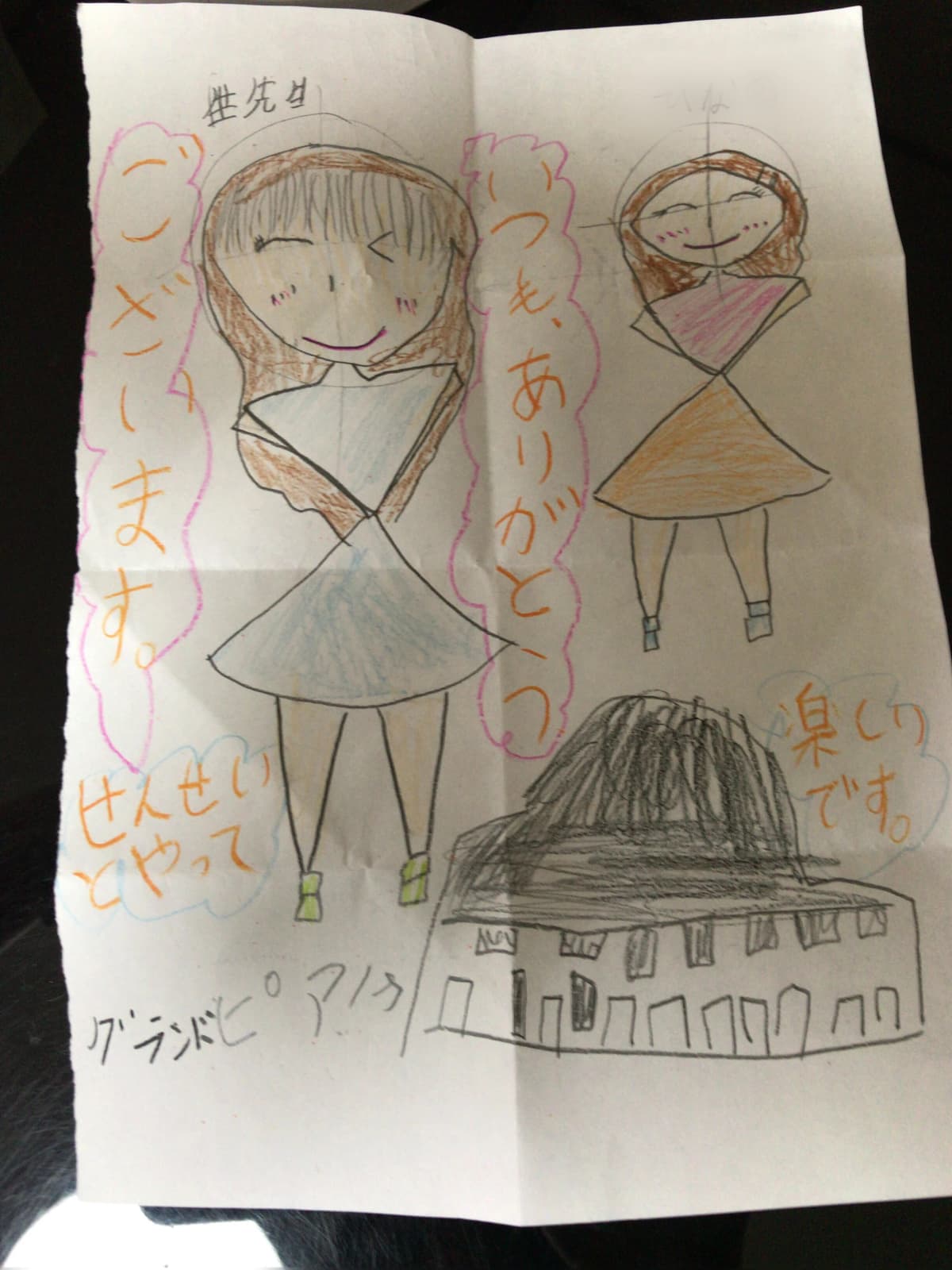 サムネイル画像 4