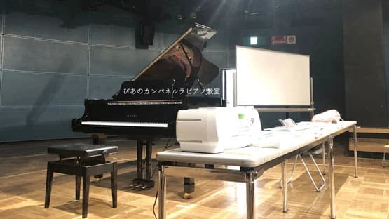 ぴあのカンパネルラ 紅梅教室 画像 18