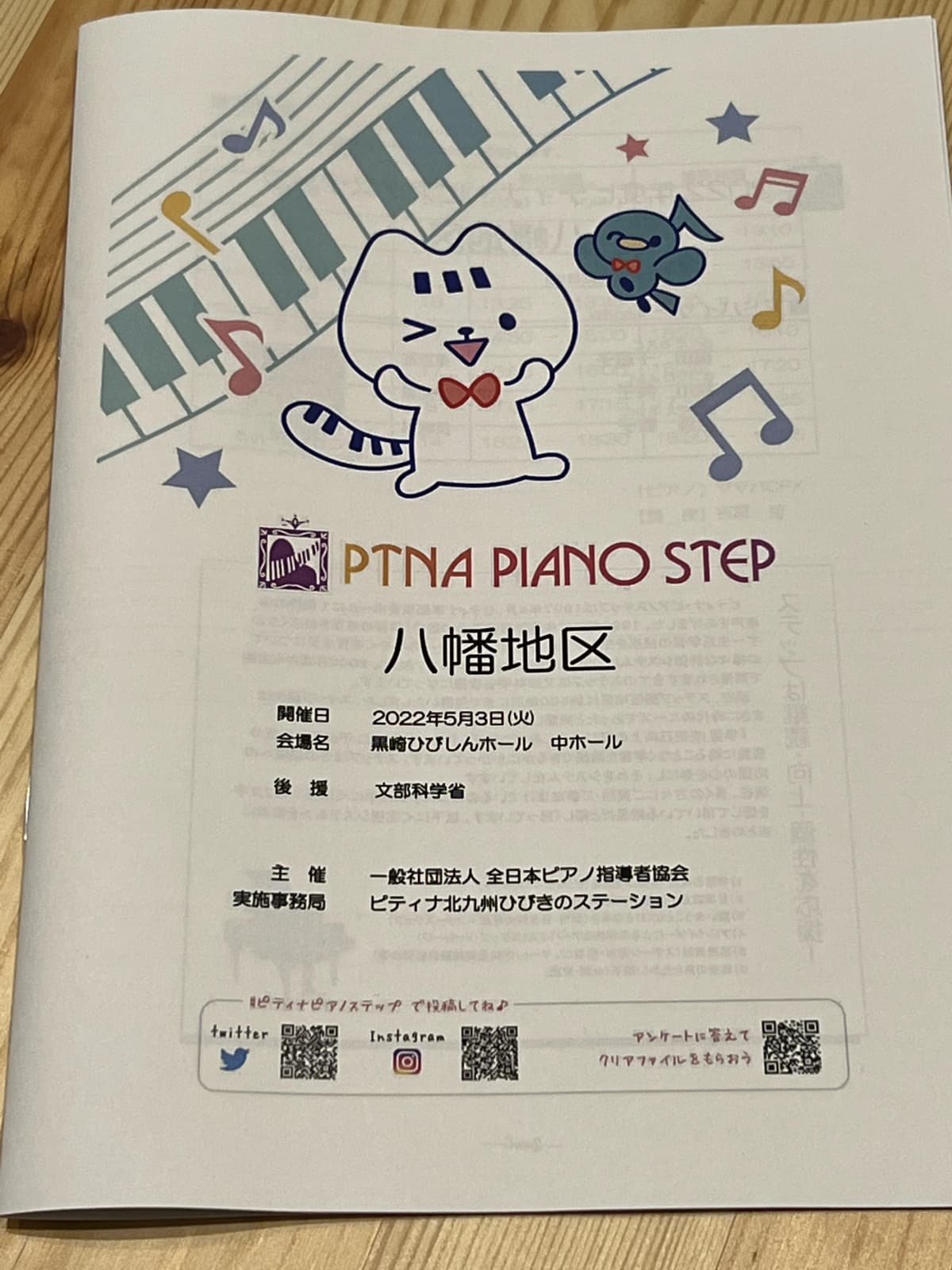 サムネイル画像 6