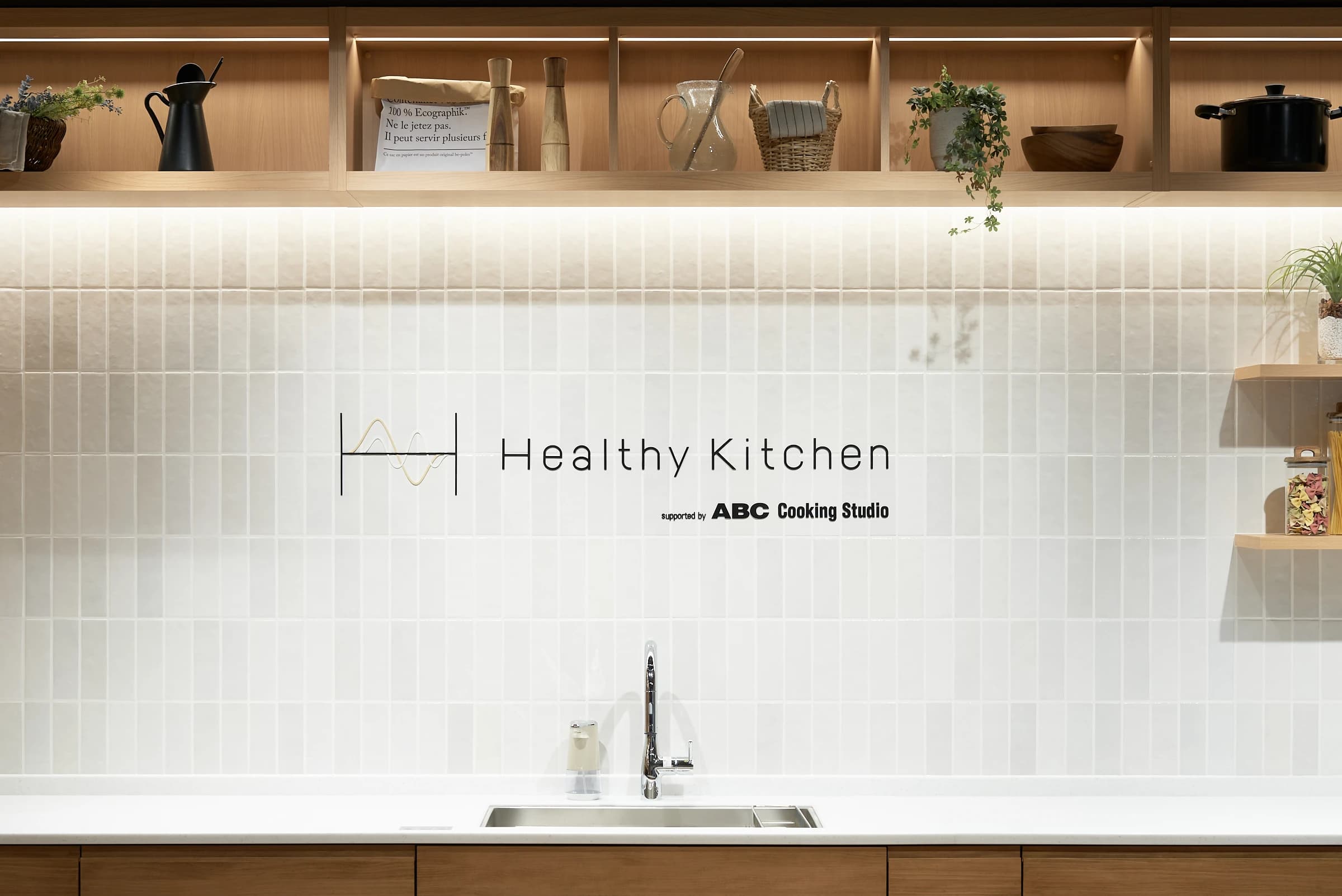 ヘルシーキッチン熊本のサムネイル画像 3