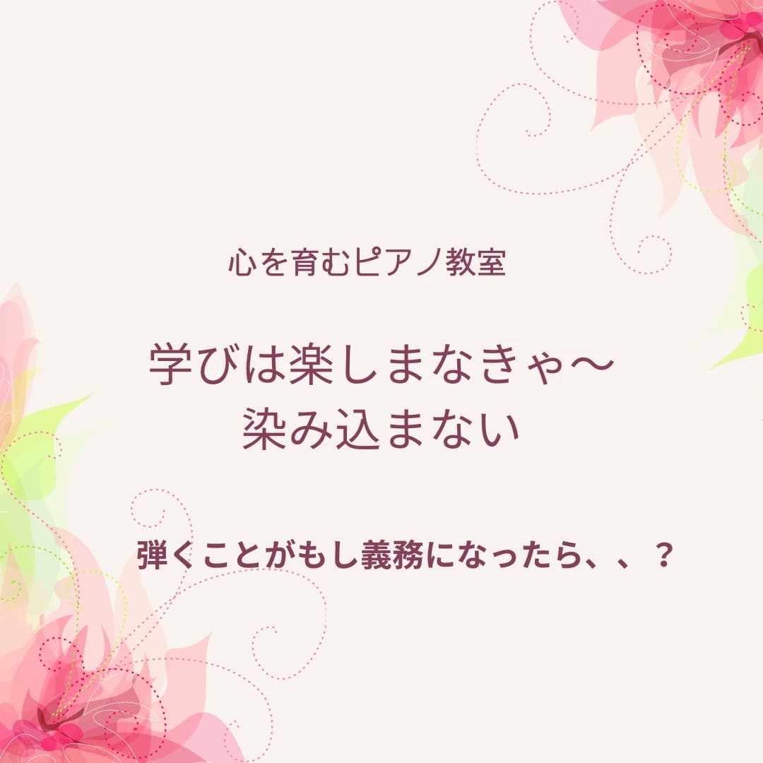 心を育むピアノ教室　わたなべミュージックステーション 粕屋教室 画像 28