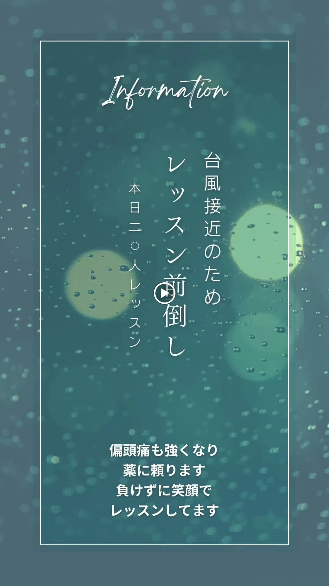 心を育むピアノ教室　わたなべミュージックステーション 粕屋教室 画像 30