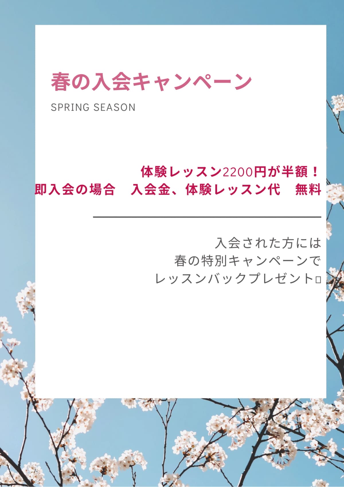 心を育むピアノ教室　わたなべミュージックステーション 粕屋教室 画像 38