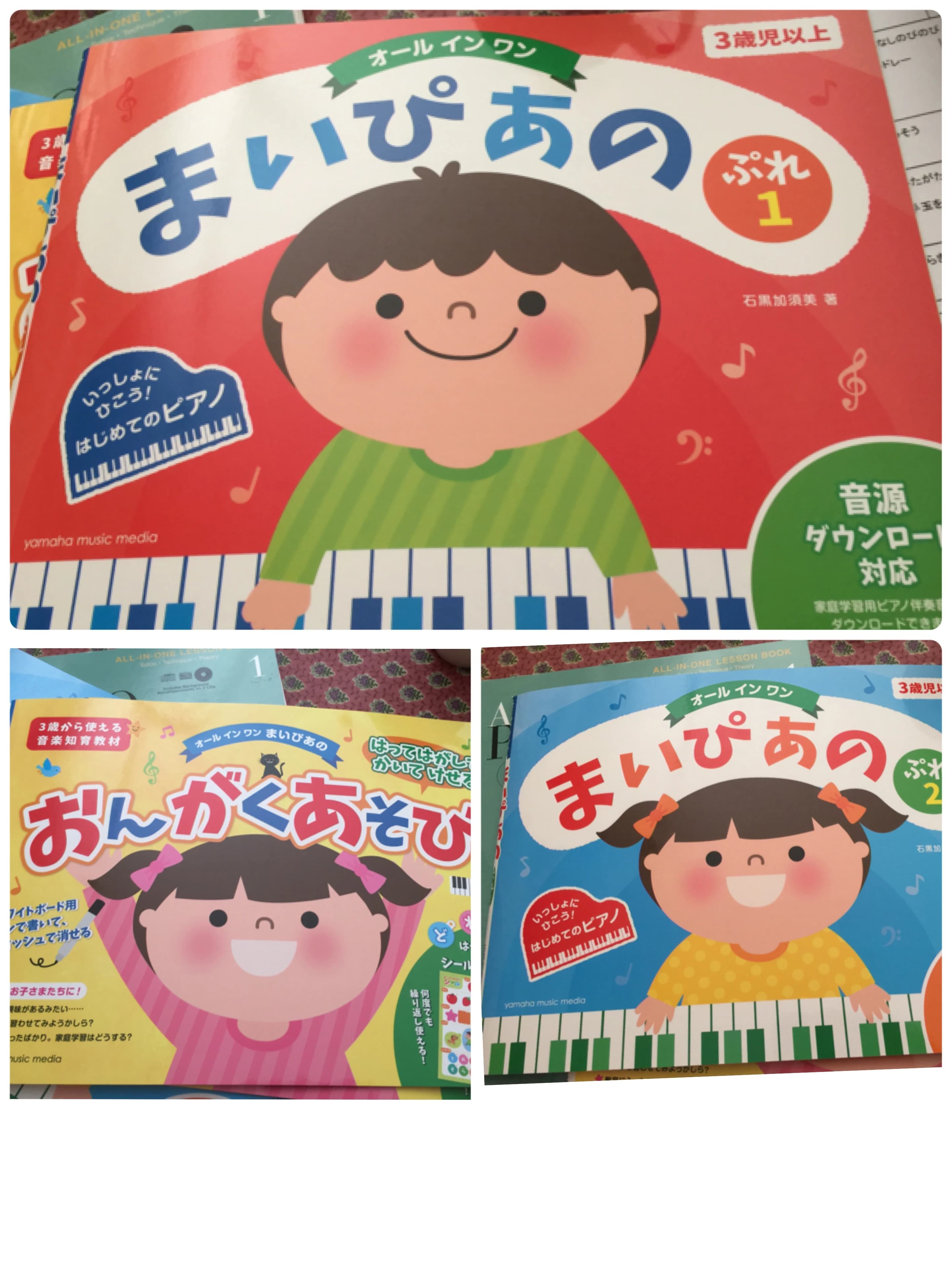 心を育むピアノ教室　わたなべミュージックステーション 粕屋教室のサムネイル画像 3