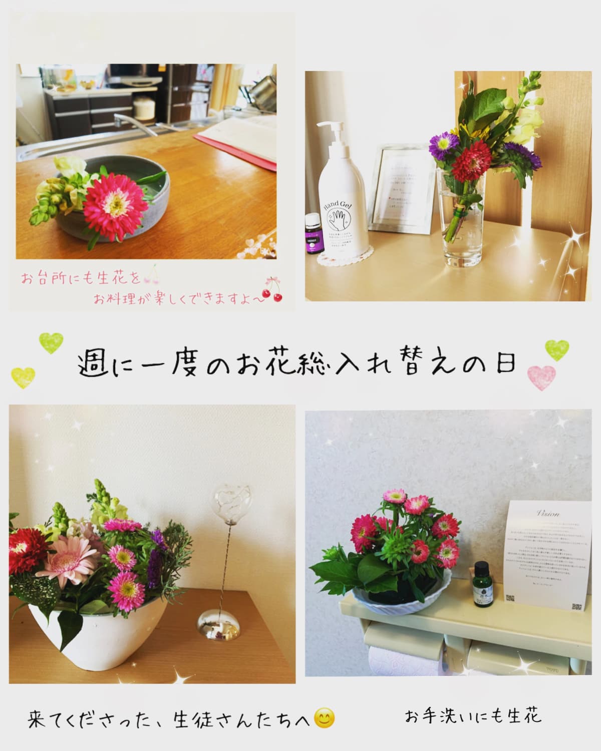 心を育むピアノ教室　わたなべミュージックステーション 粕屋教室 画像 56