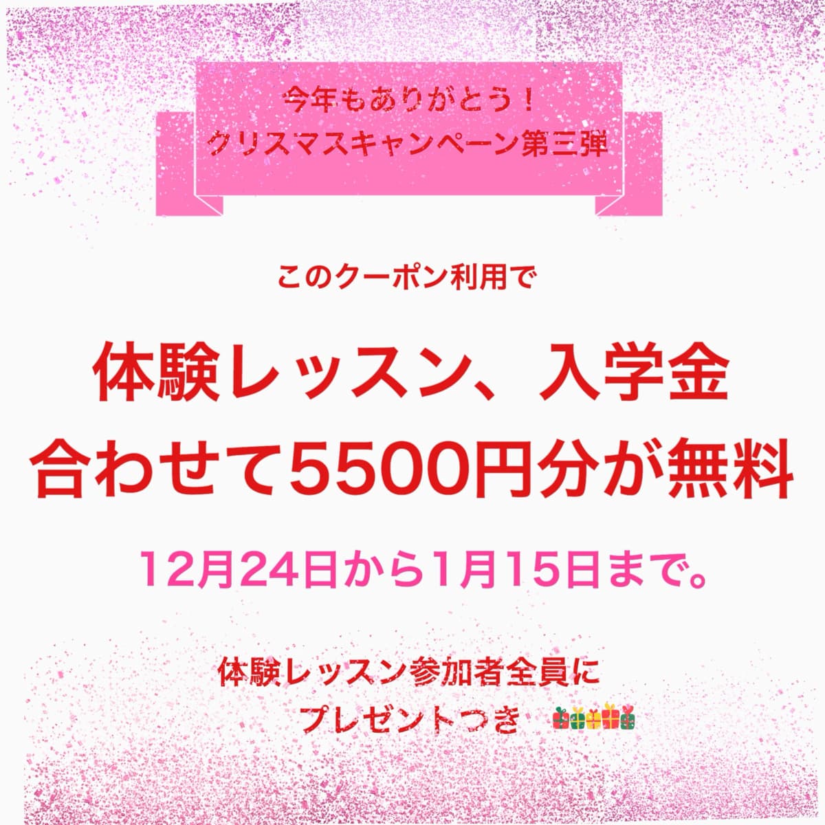 心を育むピアノ教室　わたなべミュージックステーション 粕屋教室 画像 64