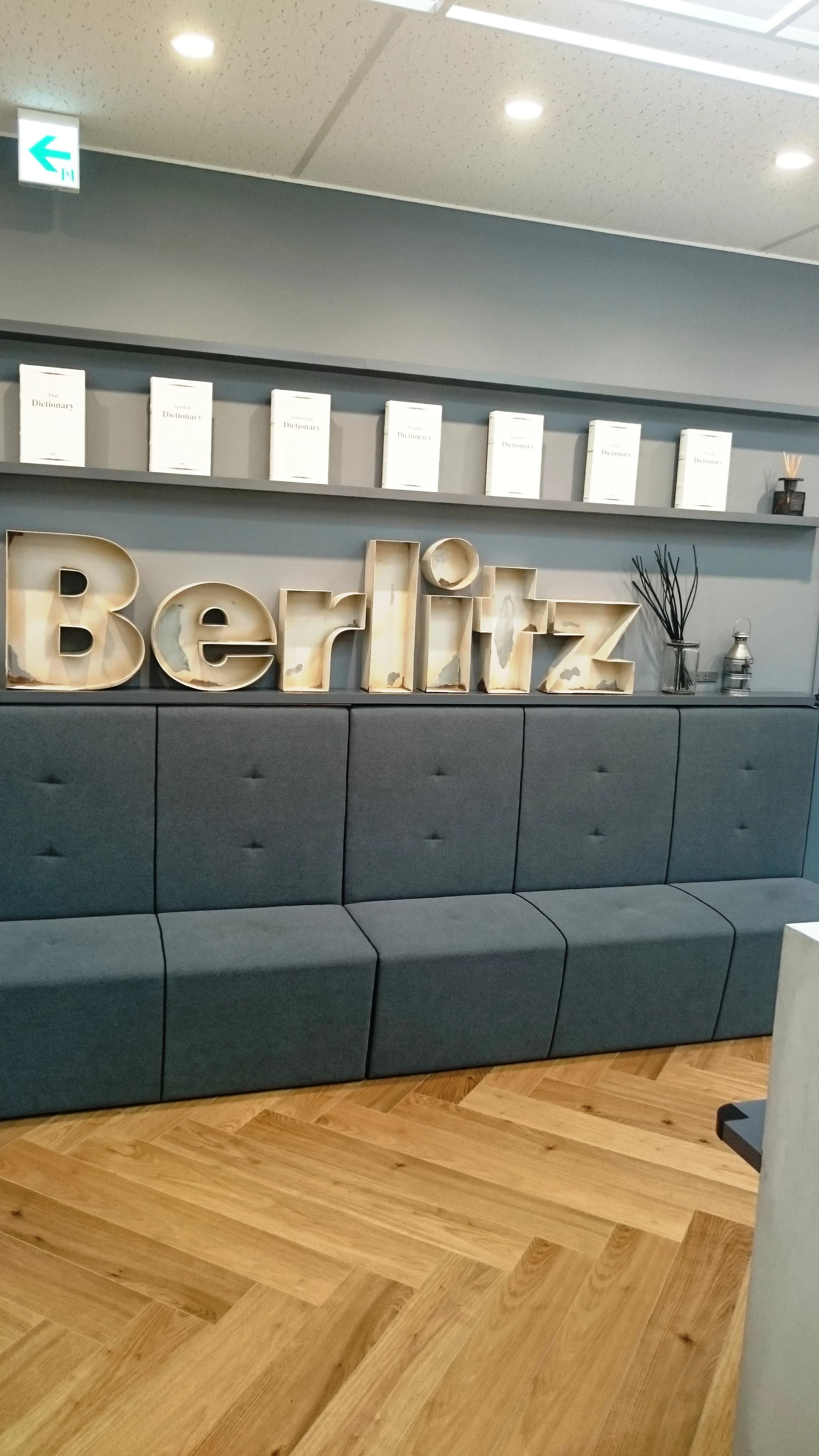 Berlitz あべの天王寺ランゲージセンターのサムネイル画像 5