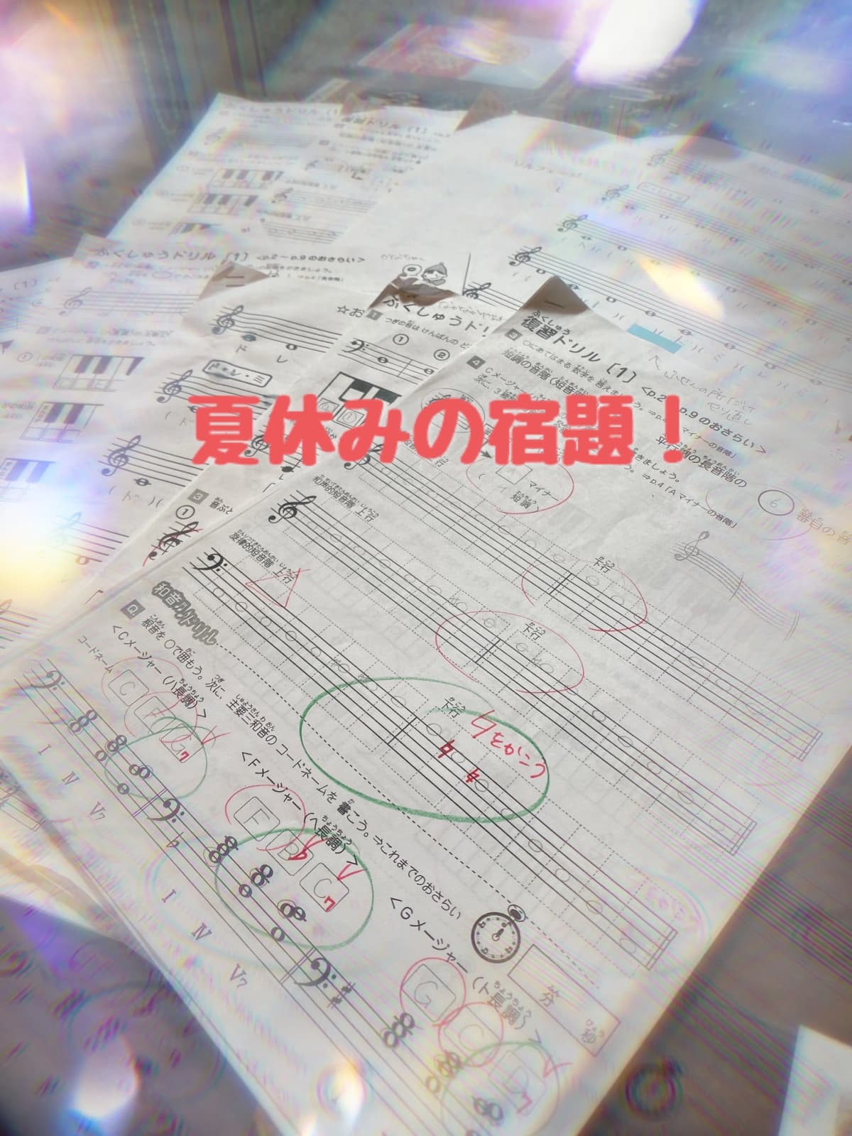 ホームズアゲインピアノ教室 鷹見台教室 画像 25