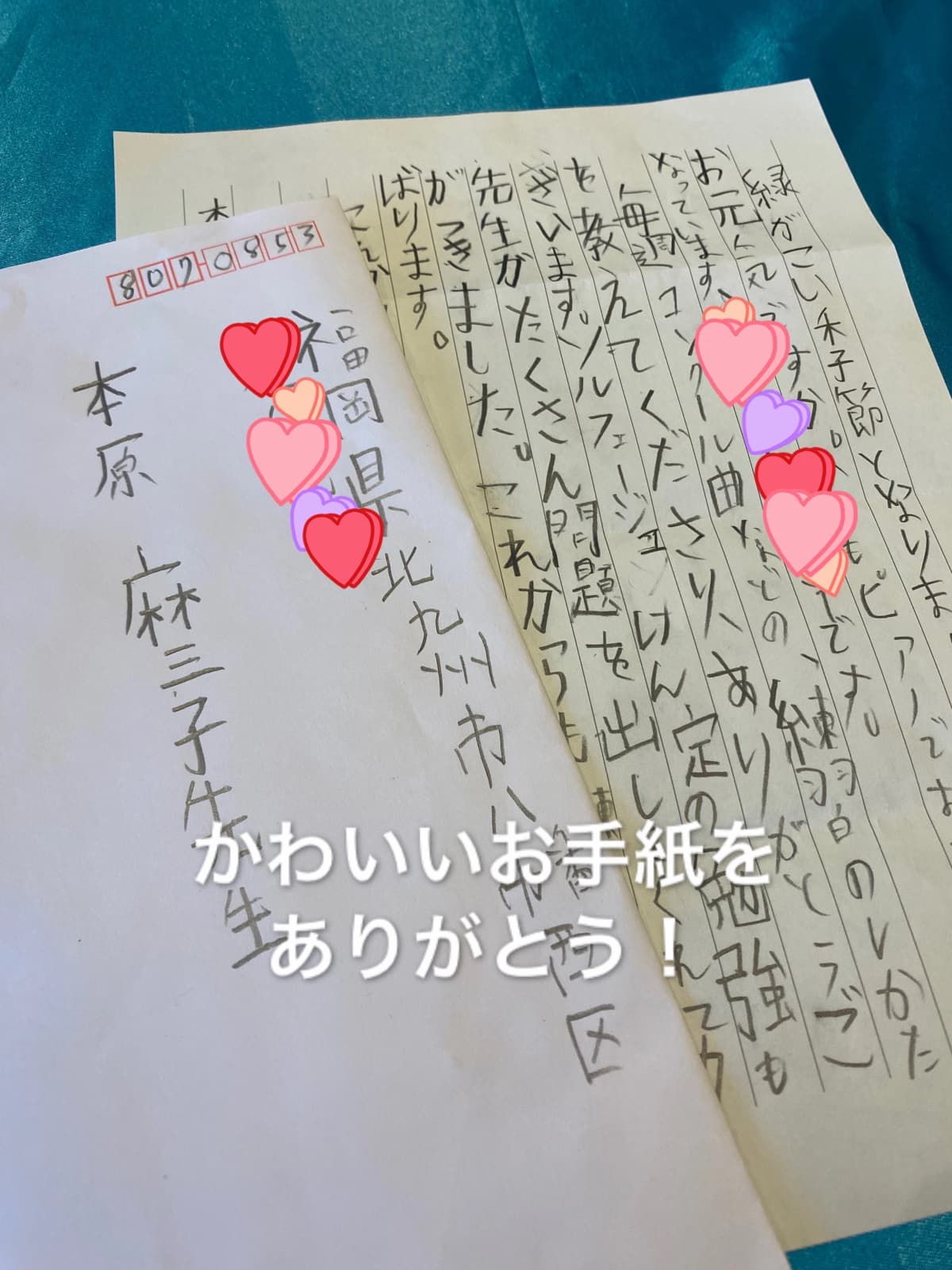 ホームズアゲインピアノ教室 鷹見台教室 画像 28