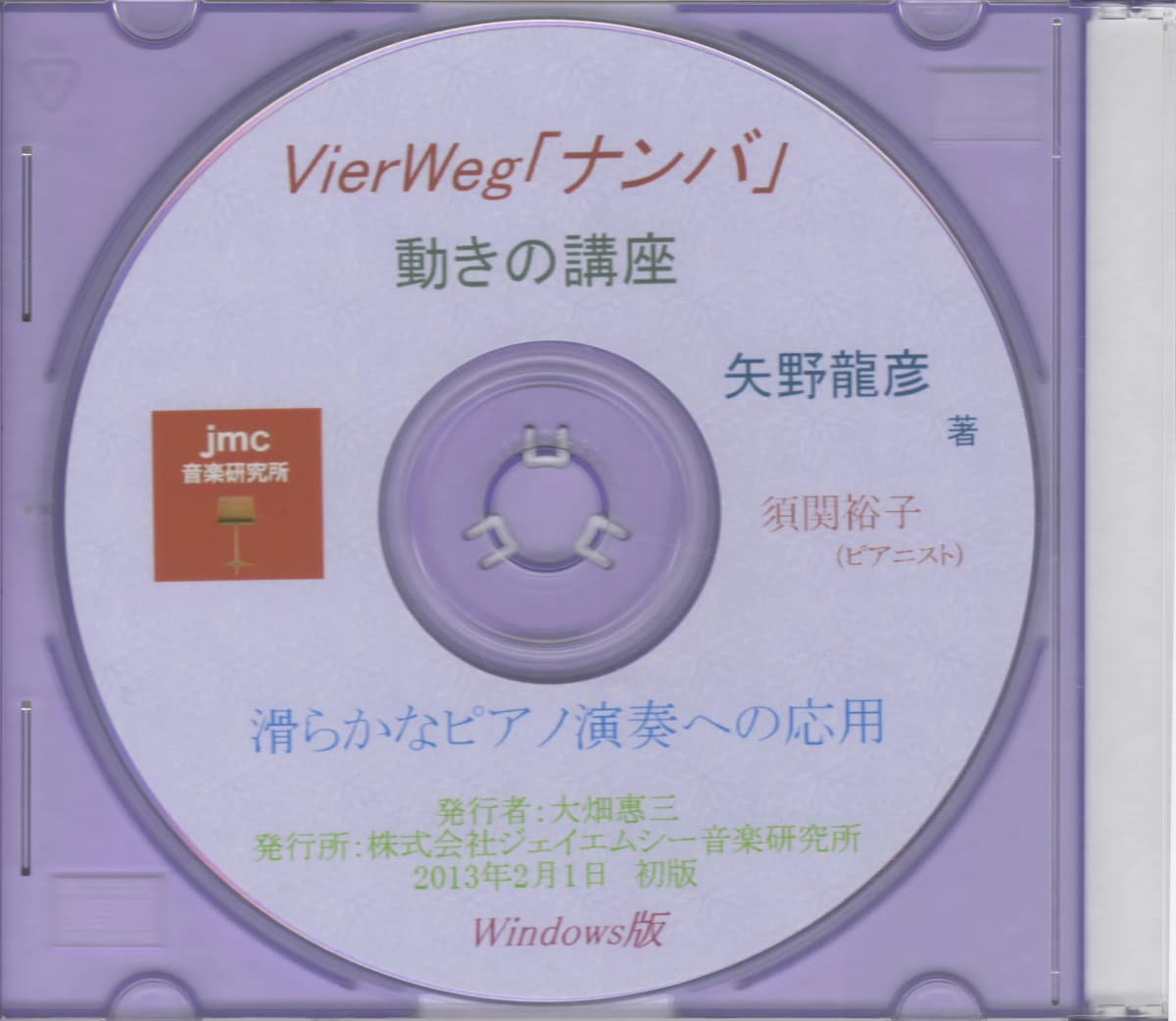 サムネイル画像 3