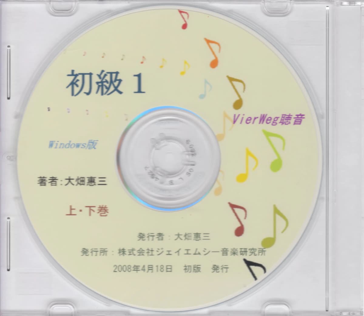 サムネイル画像 4