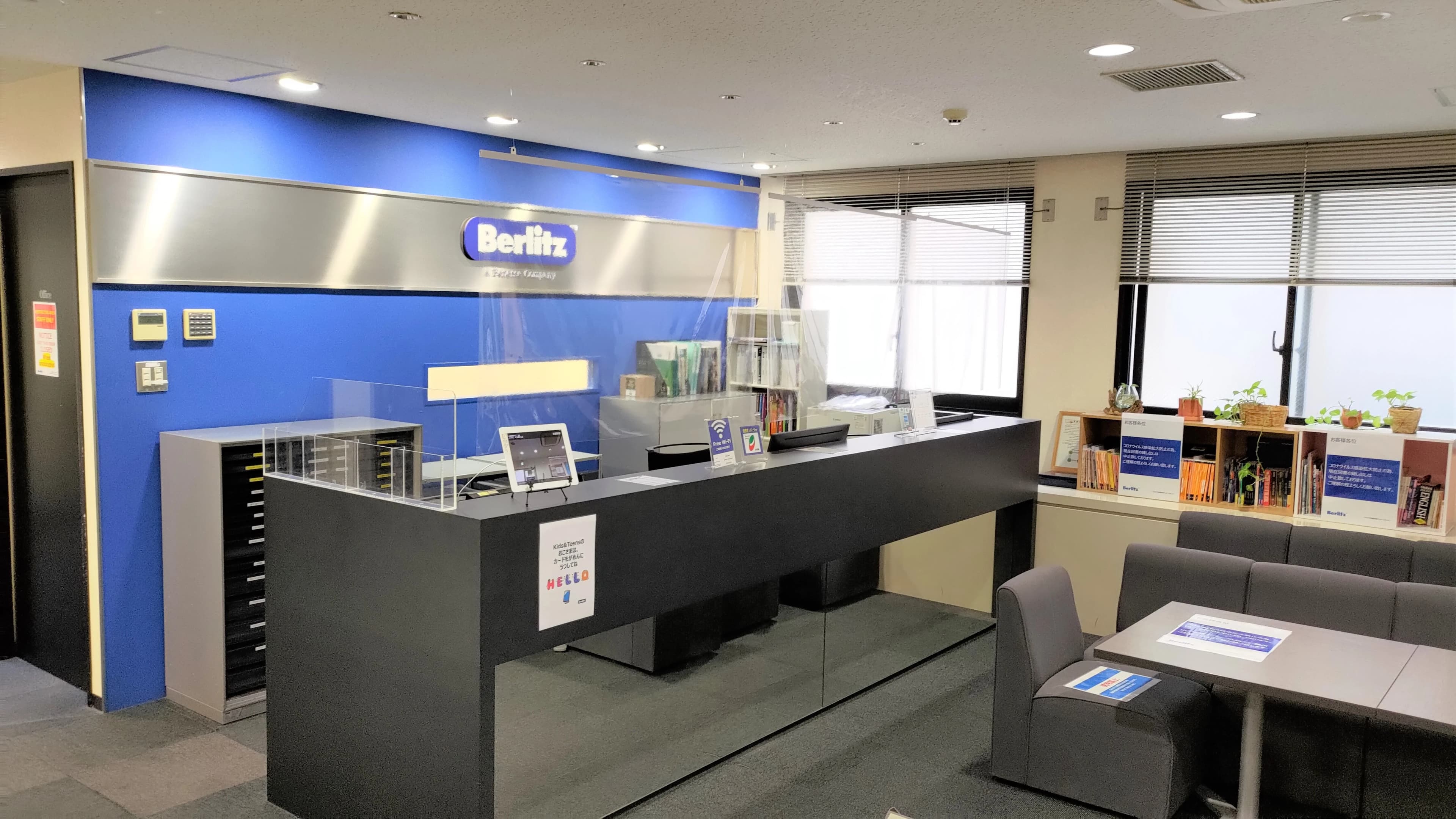 Berlitz 京都駅前ランゲージセンターのサムネイル画像 5