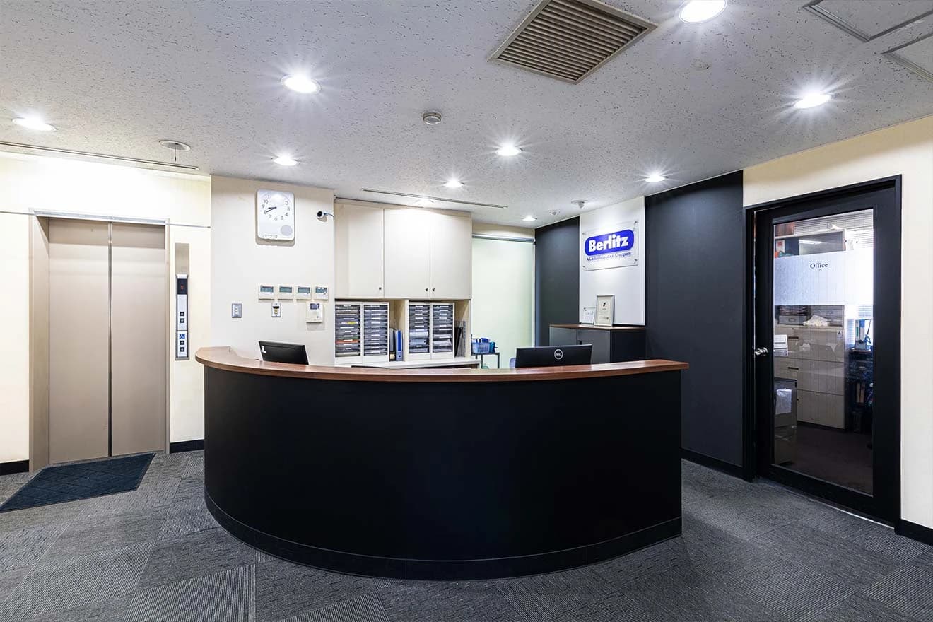 Berlitz 三軒茶屋ランゲージセンターのサムネイル画像 2