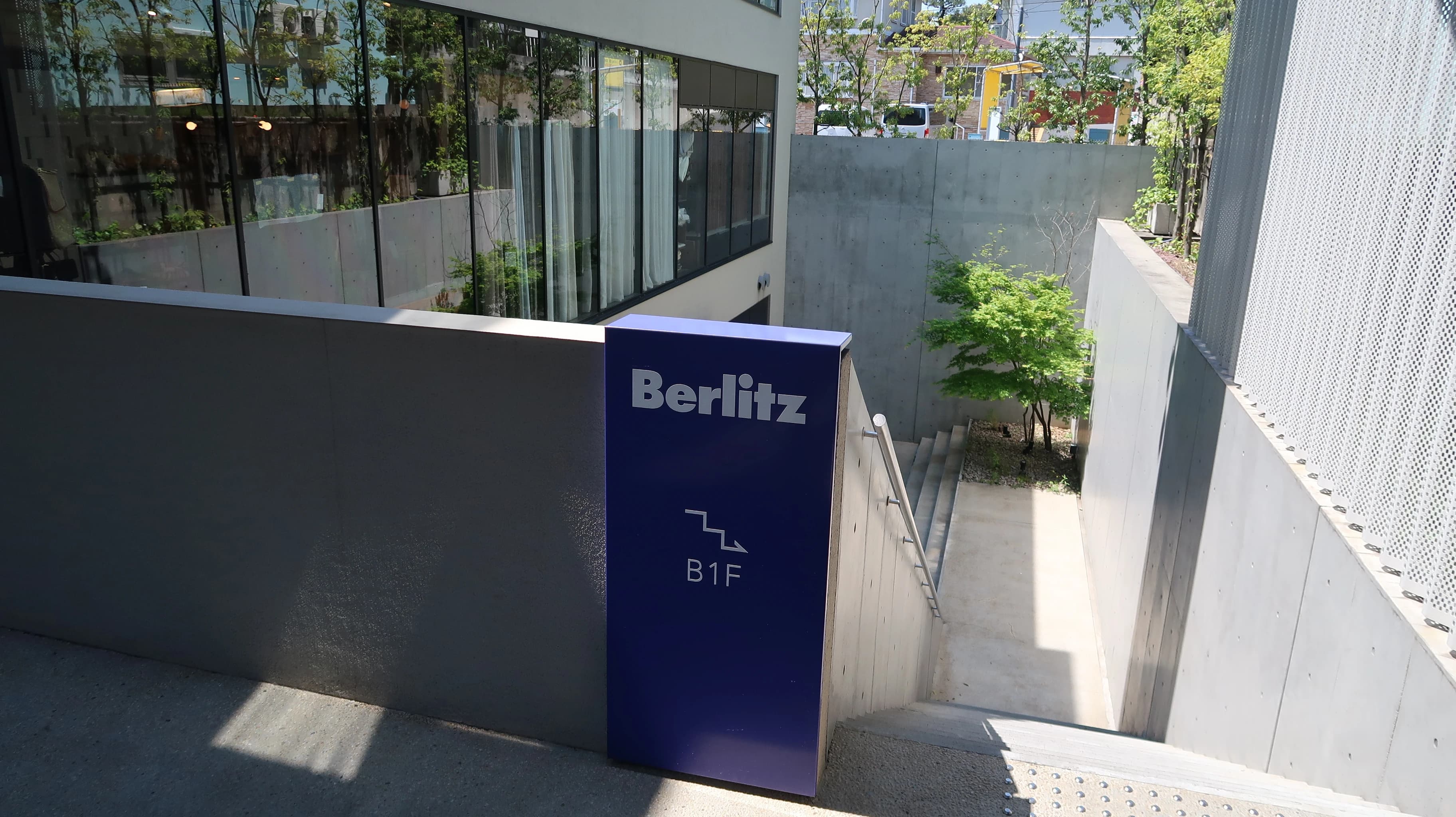 Berlitz 自由が丘ランゲージセンターのサムネイル画像 4