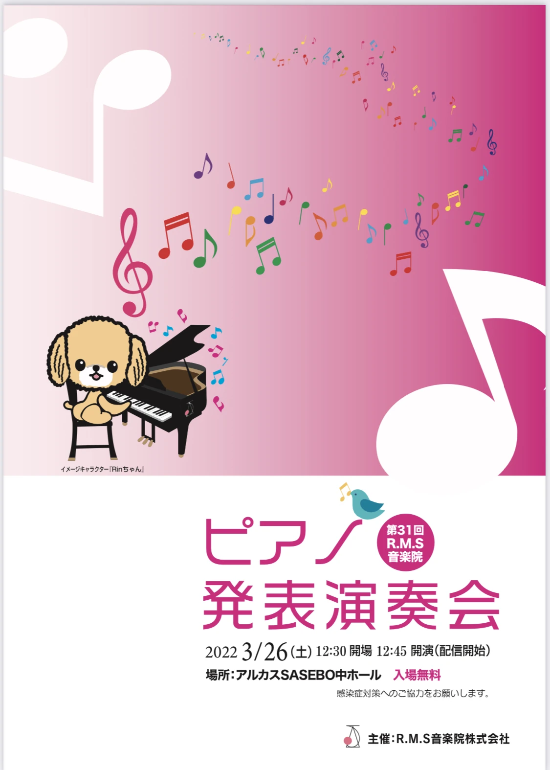 サムネイル画像 5