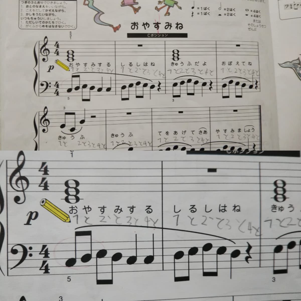 井上真美ピアノ教室 画像 29