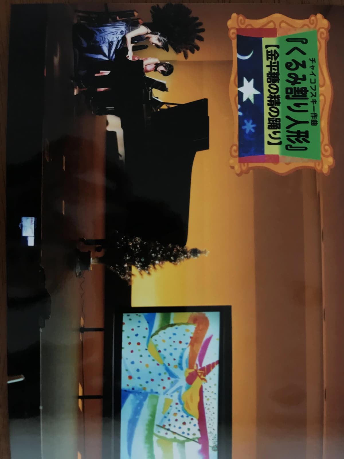 健軍参道ピアノ教室 健軍教室 画像 28