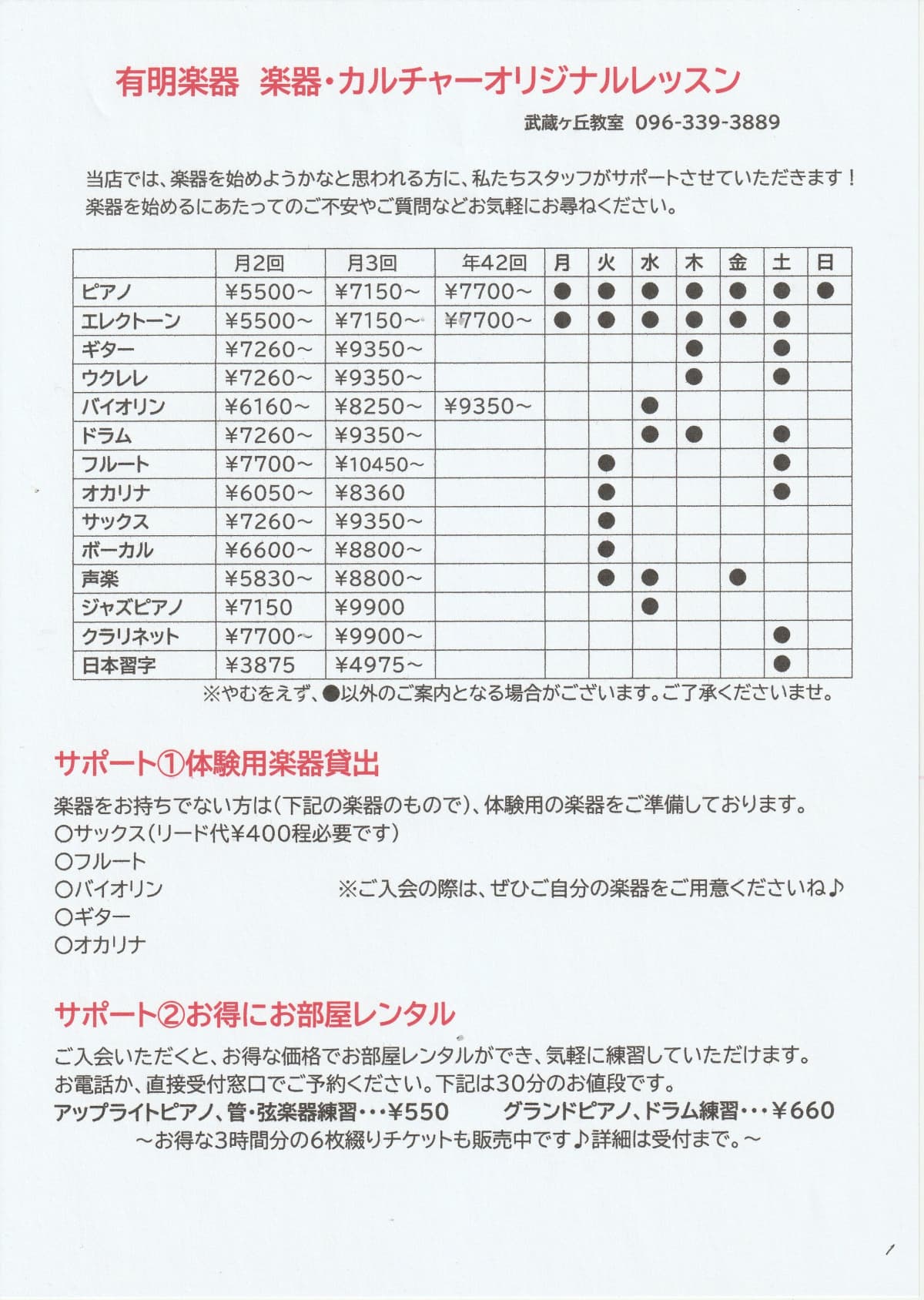 サムネイル画像 4