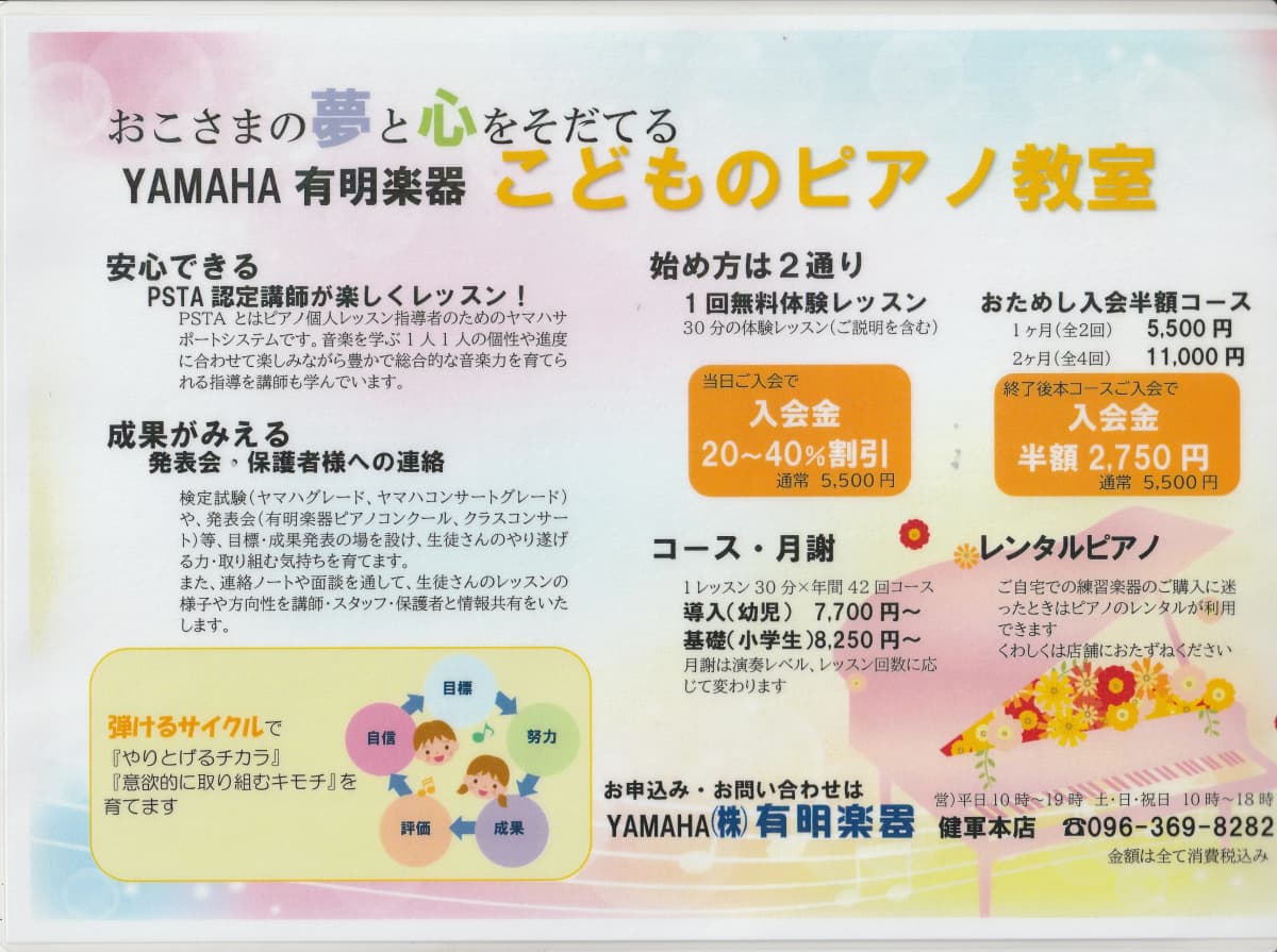 サムネイル画像 6