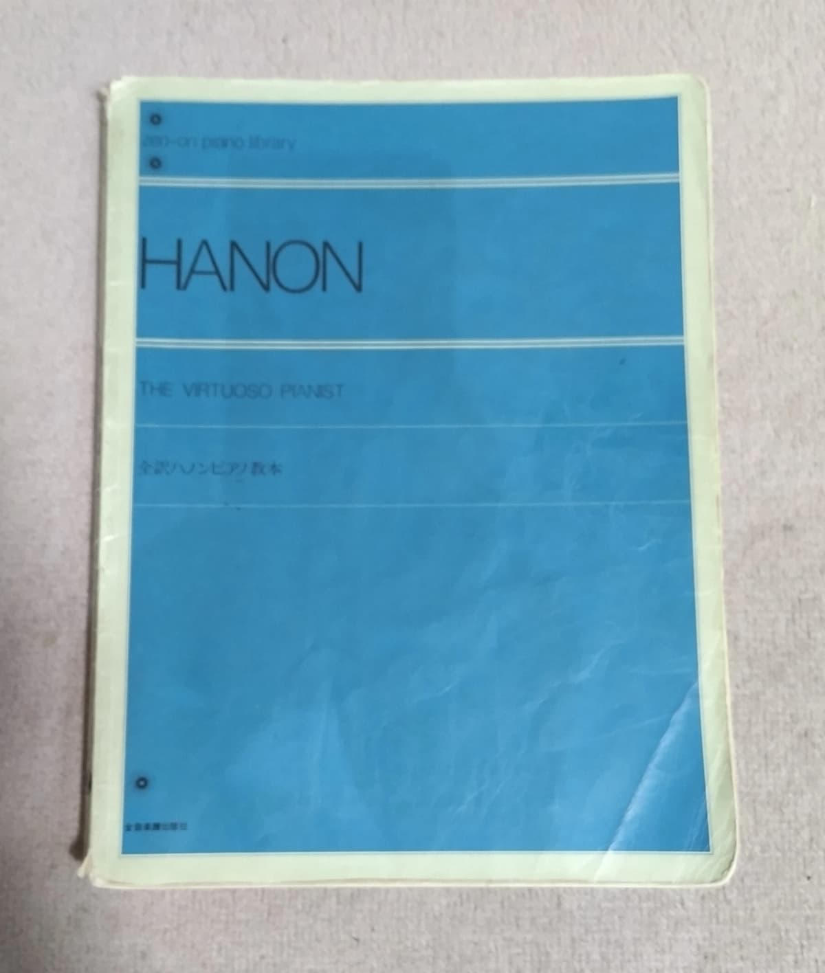 おたまじゃくし音楽教室[熊本県] ピアノ 湖東教室 画像 25