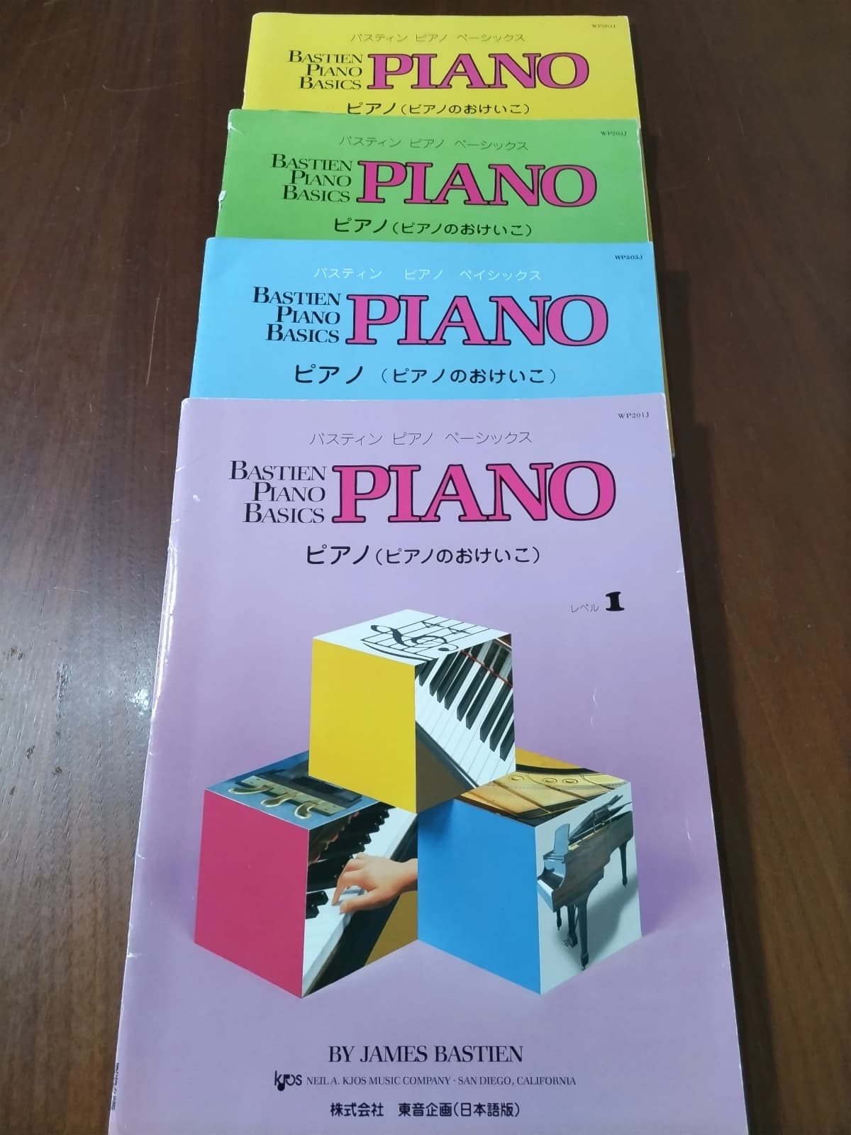 おたまじゃくし音楽教室[熊本県] ピアノ 湖東教室 画像 58