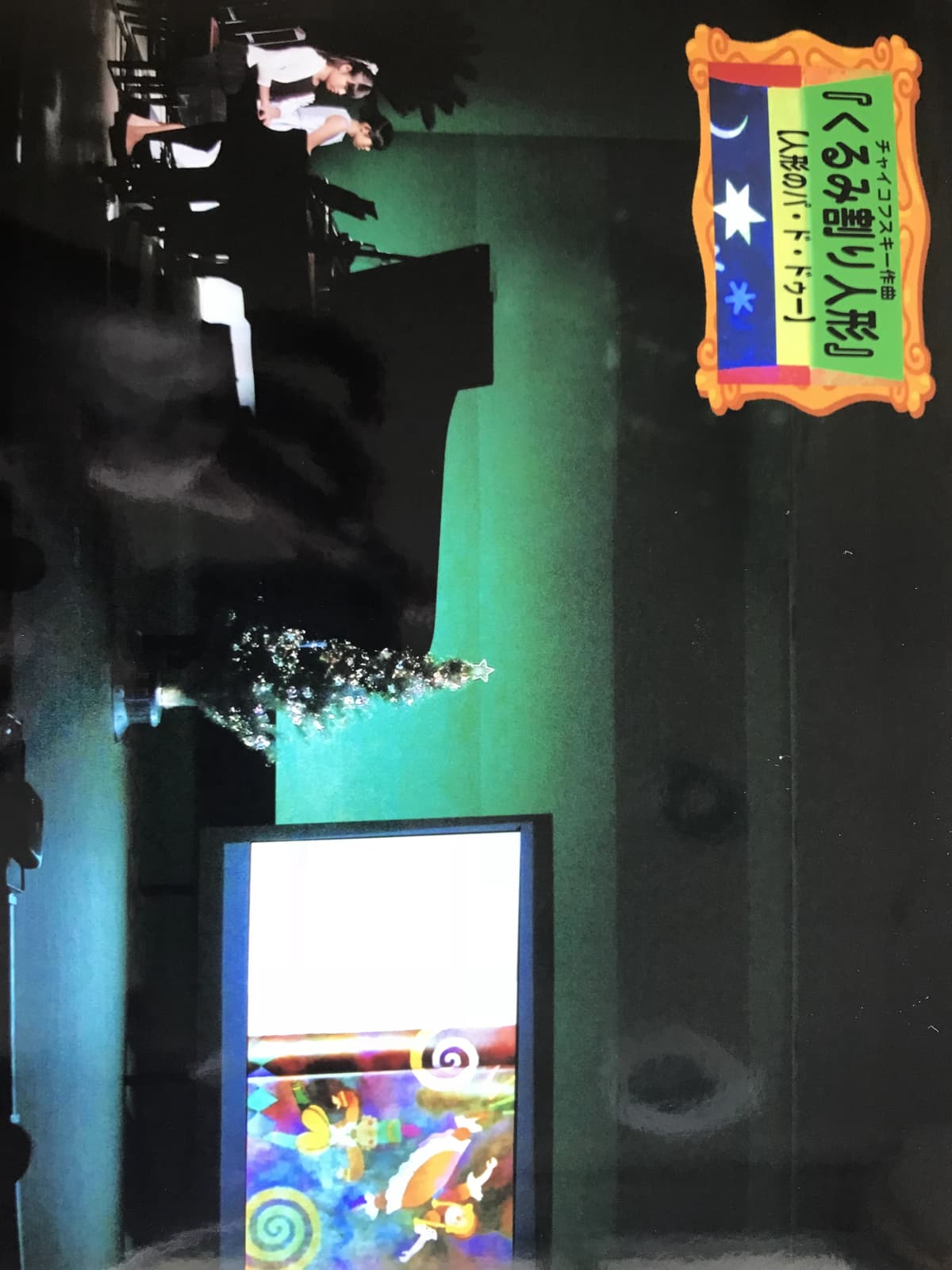 piano教室♪ 健軍参道教室 画像 30