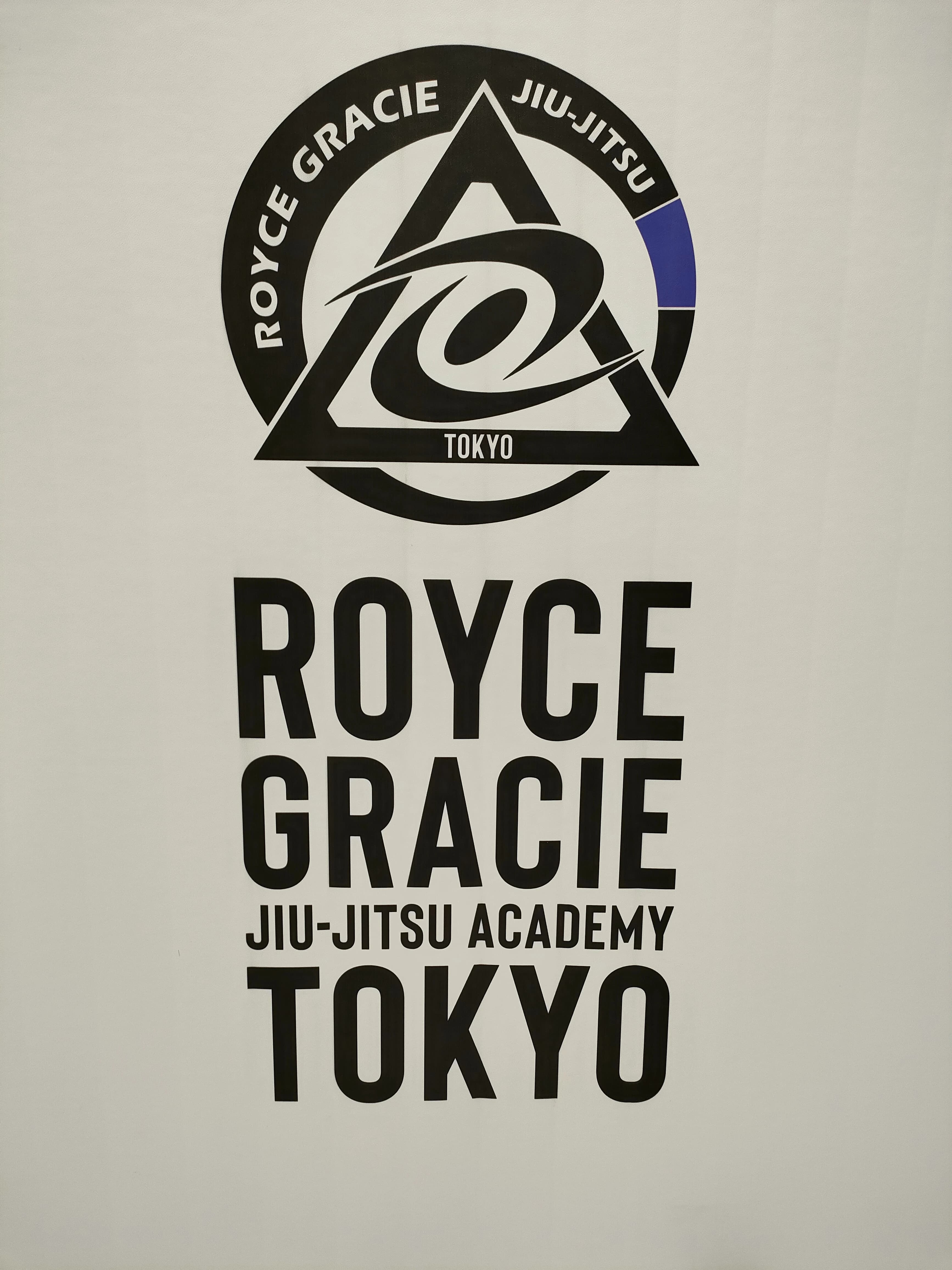ホイス・グレイシー柔術アカデミー東京のサムネイル画像 4