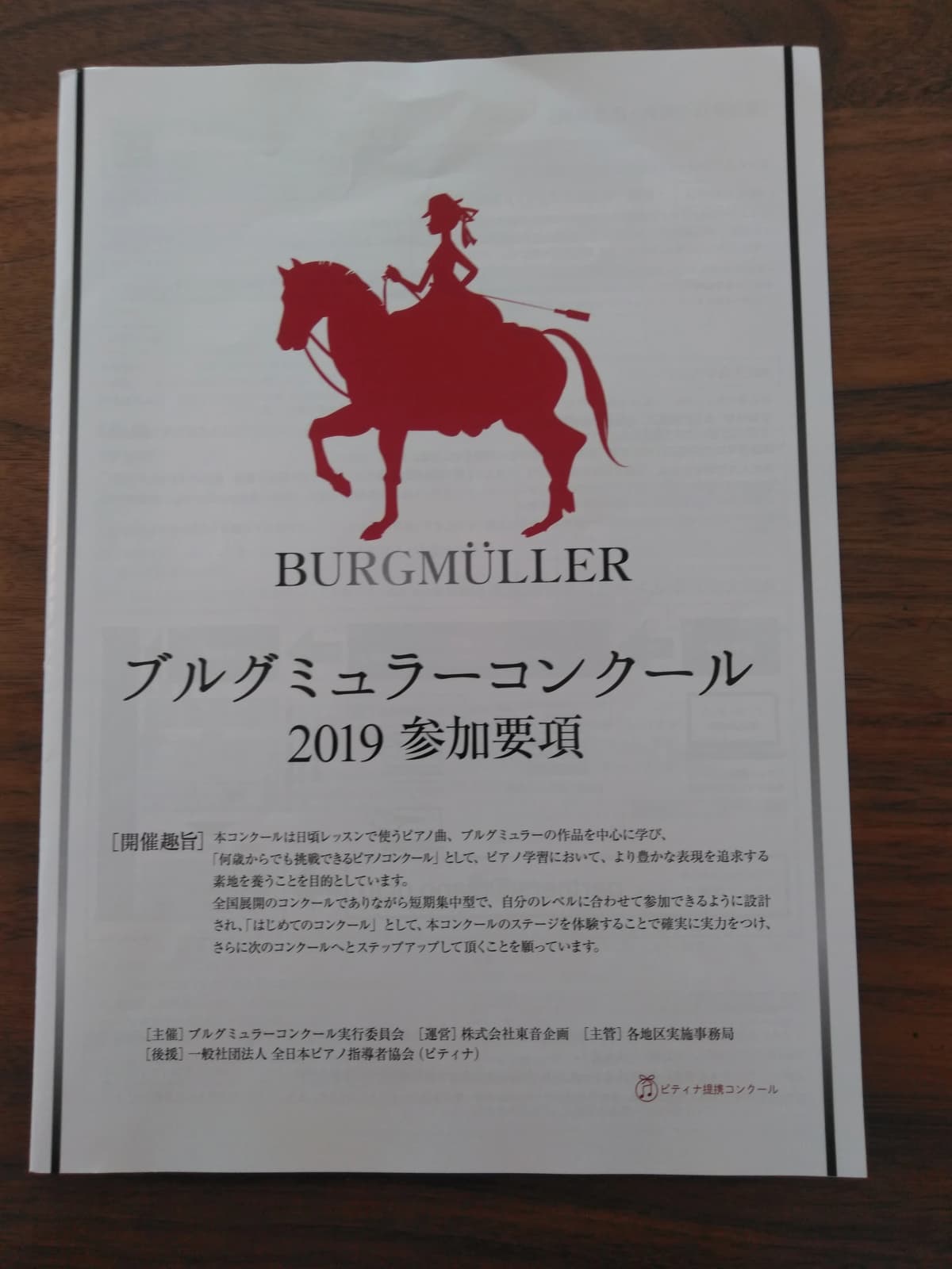 サムネイル画像 5