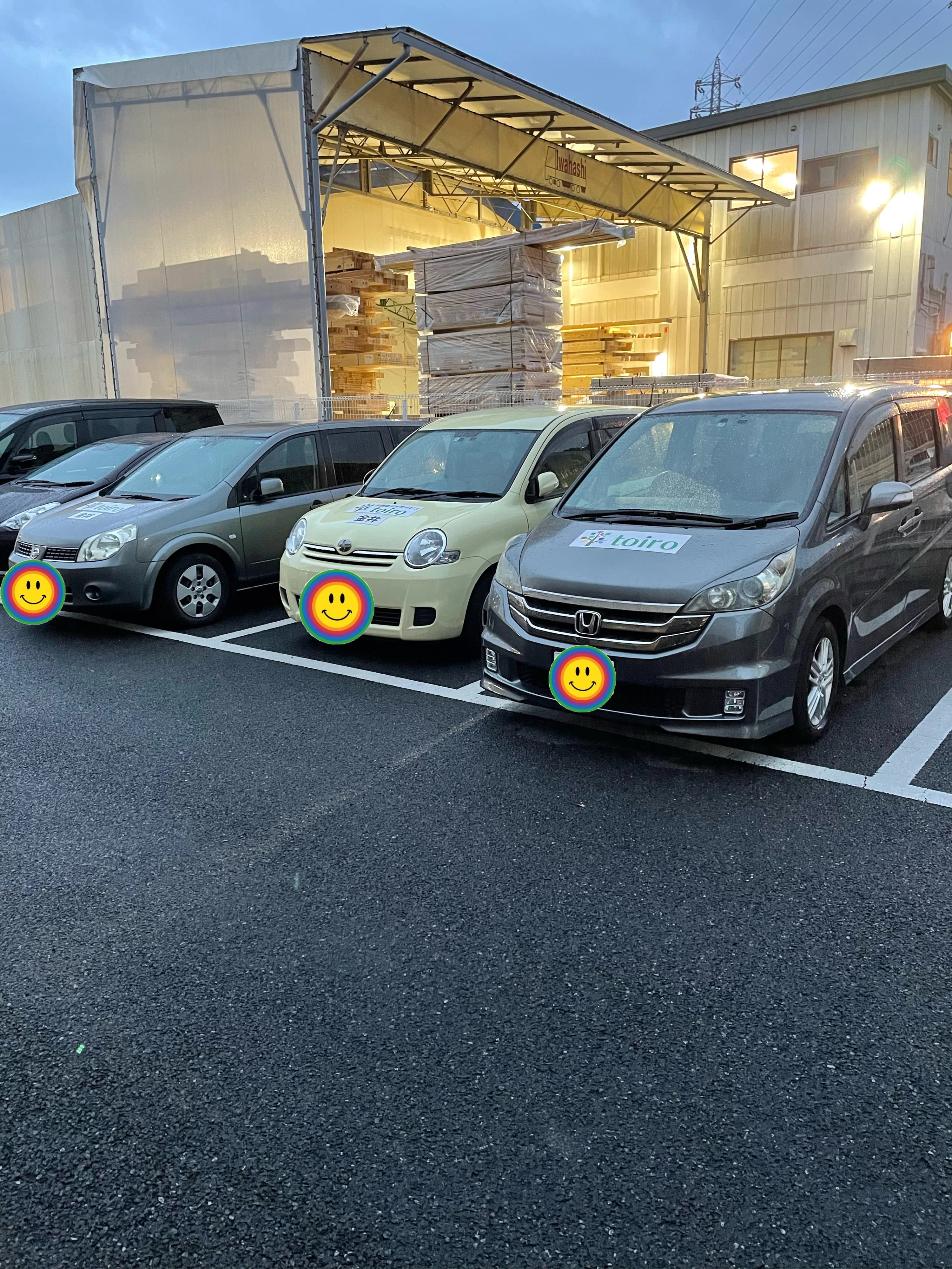 放課後デイサービスtoiro金井のサムネイル画像 2