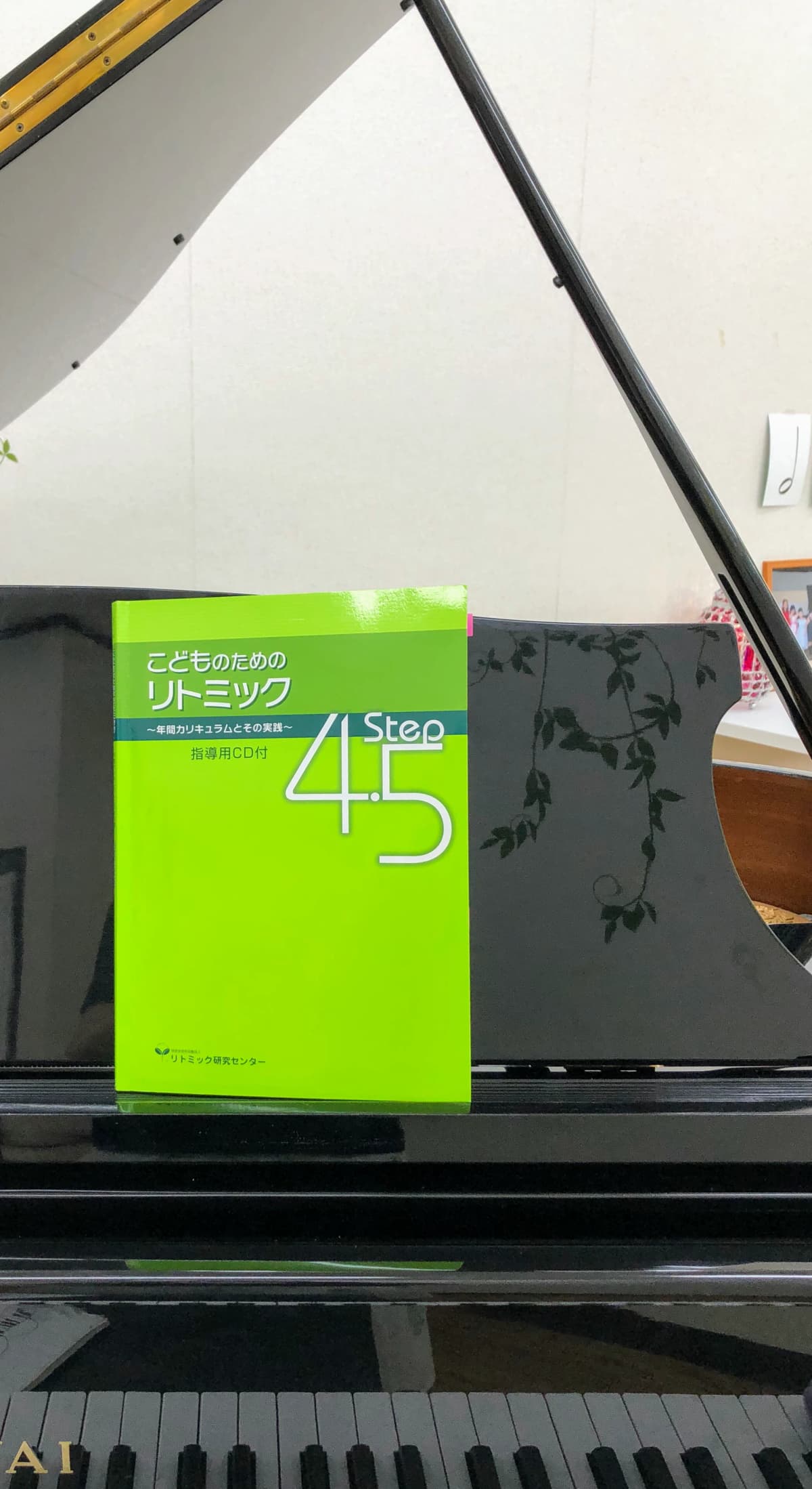 UNO宇野ピアノ&リトミック 字楚辺教室 画像 28