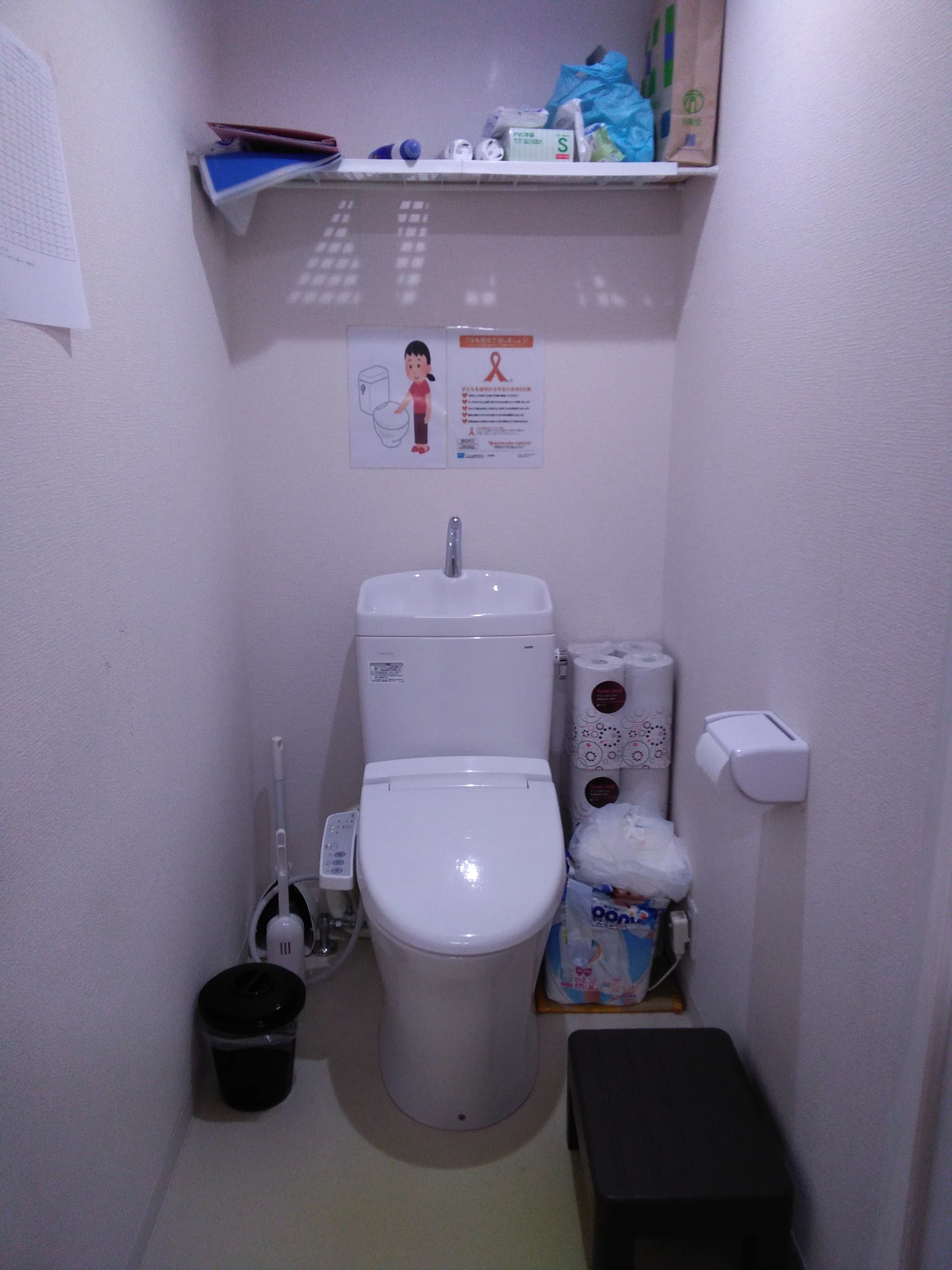 放課後デイサービスtoiro日野のメイン画像