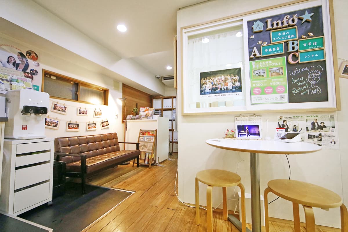 アミーズボーカルスクール 新宿三丁目校のメイン画像