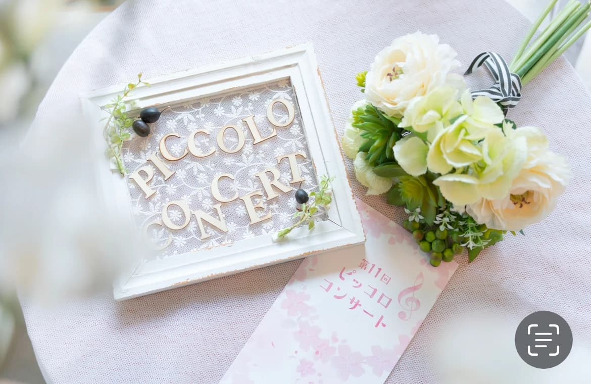 木村音楽教室 ボーカル・ボイストレーニング 若松町教室のサムネイル画像 4