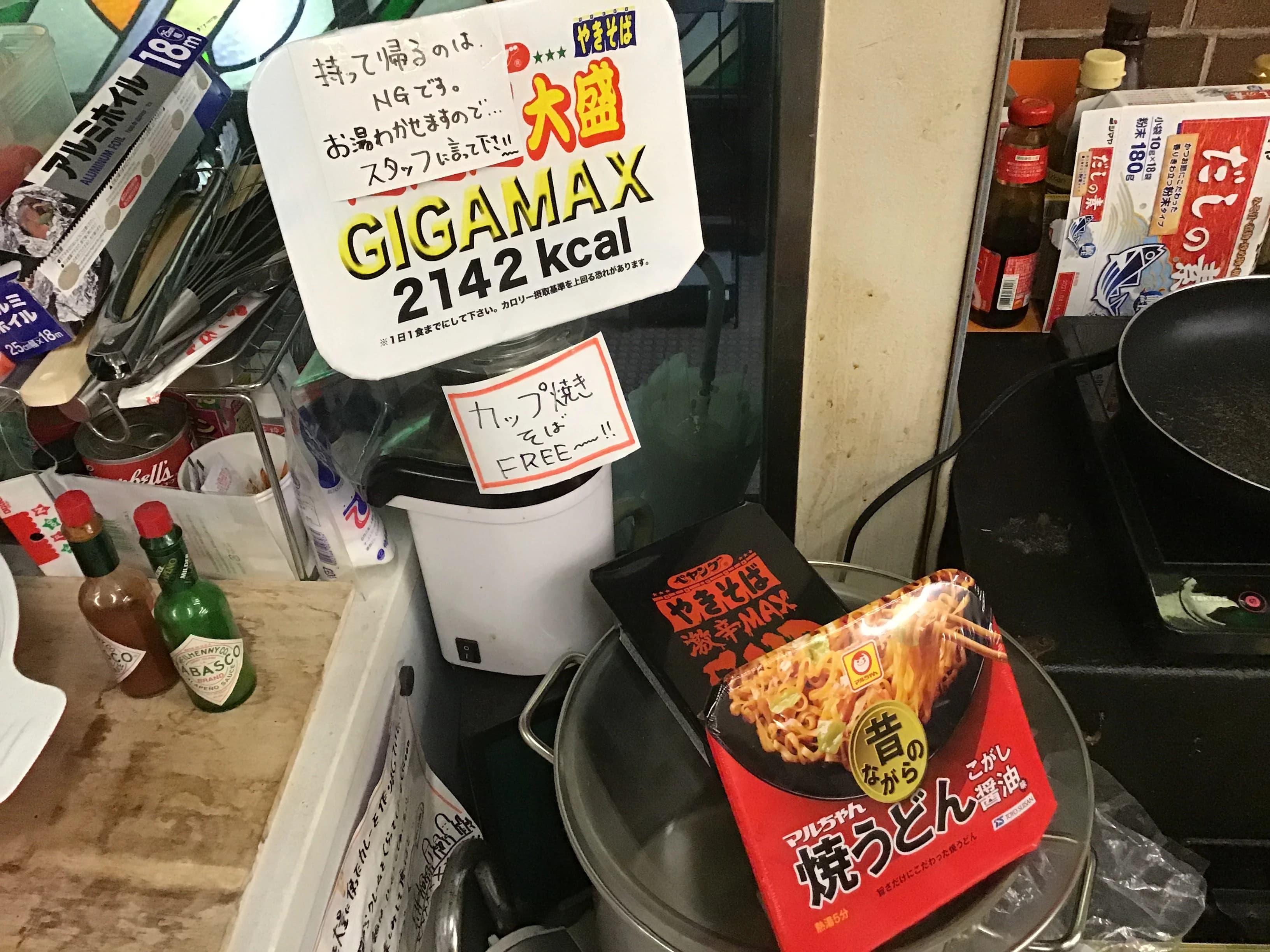 I.G.O音楽教室 ボーカル・ボイストレーニング リンキーディンクスタジオ中野店のサムネイル画像 2