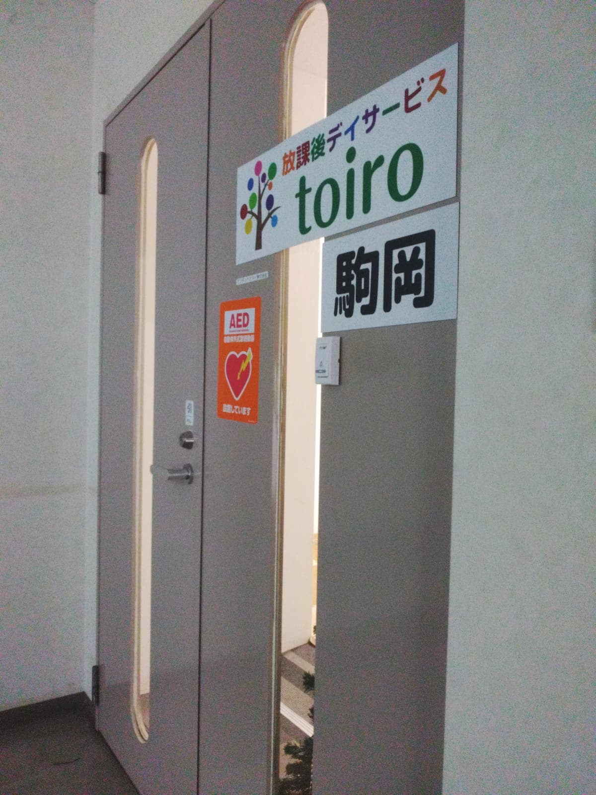 サムネイル画像 5