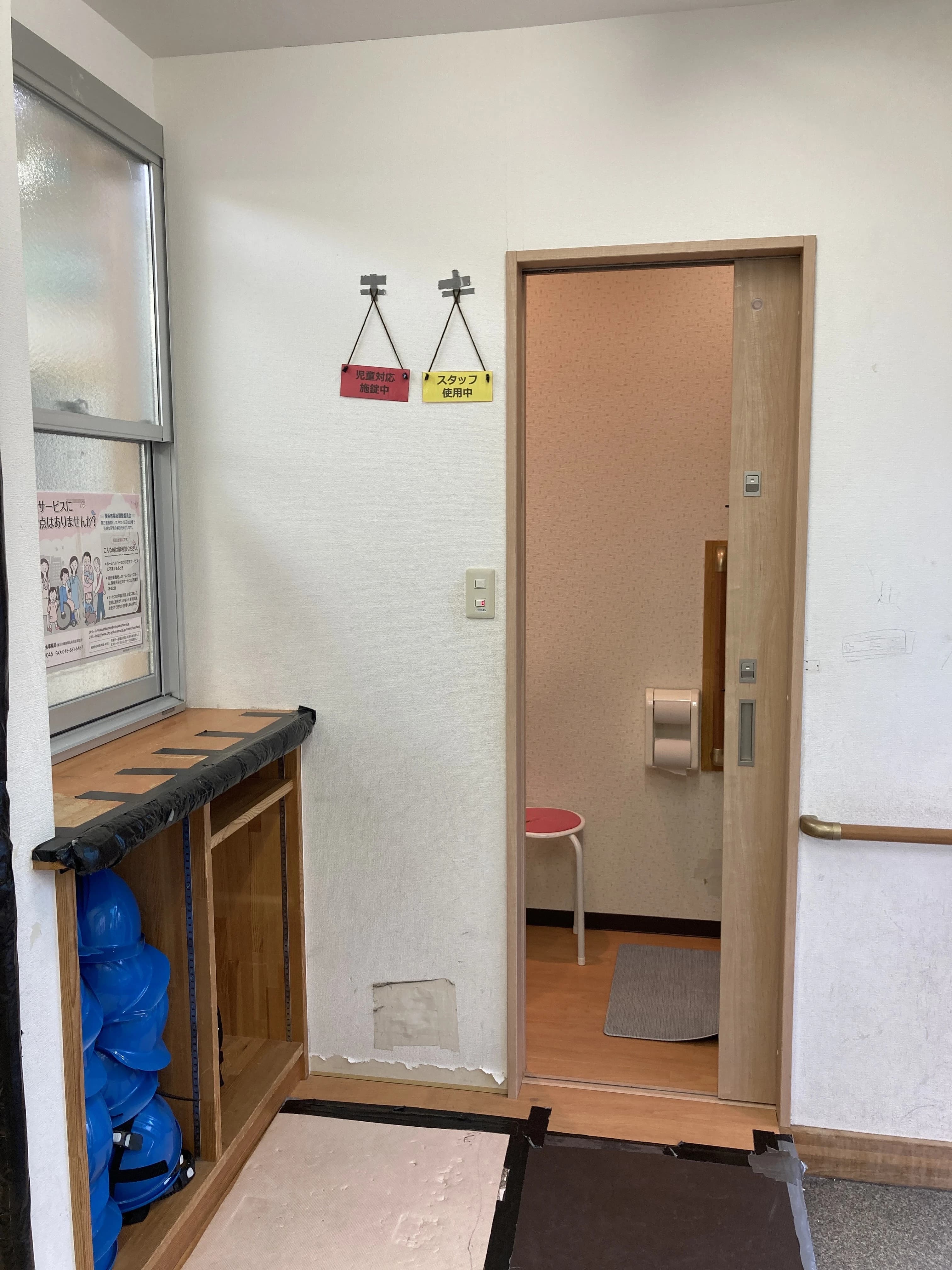 放課後デイサービスtoiro西谷のサムネイル画像 5