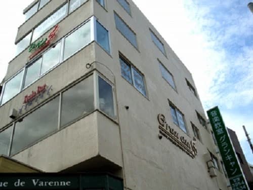 グランキャンミュージック ボーカル・ボイストレーニング 目白教室のサムネイル画像 2