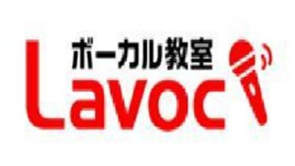 Lavocボーカル教室 新宿校のメイン画像
