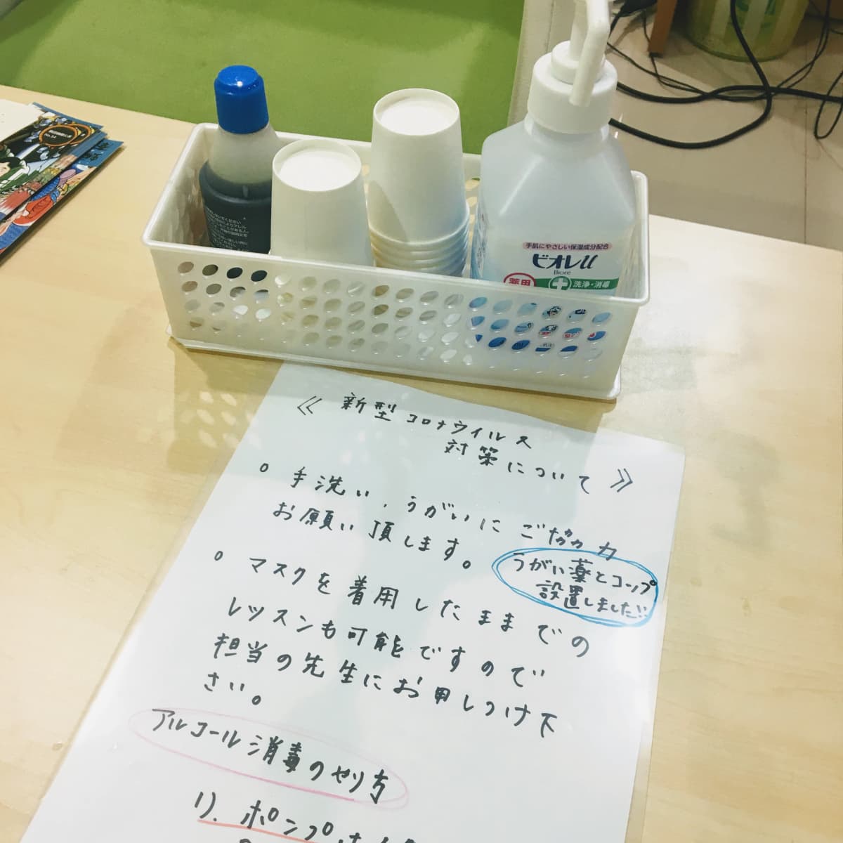Lavocボーカル教室 新宿校のサムネイル画像 3