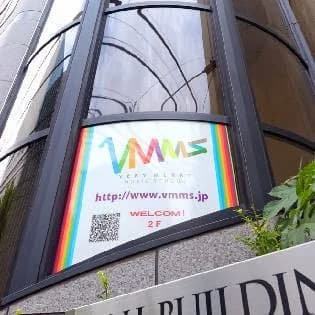 ベリーメリー ボーカル・ボイストレーニング 新宿校のメイン画像