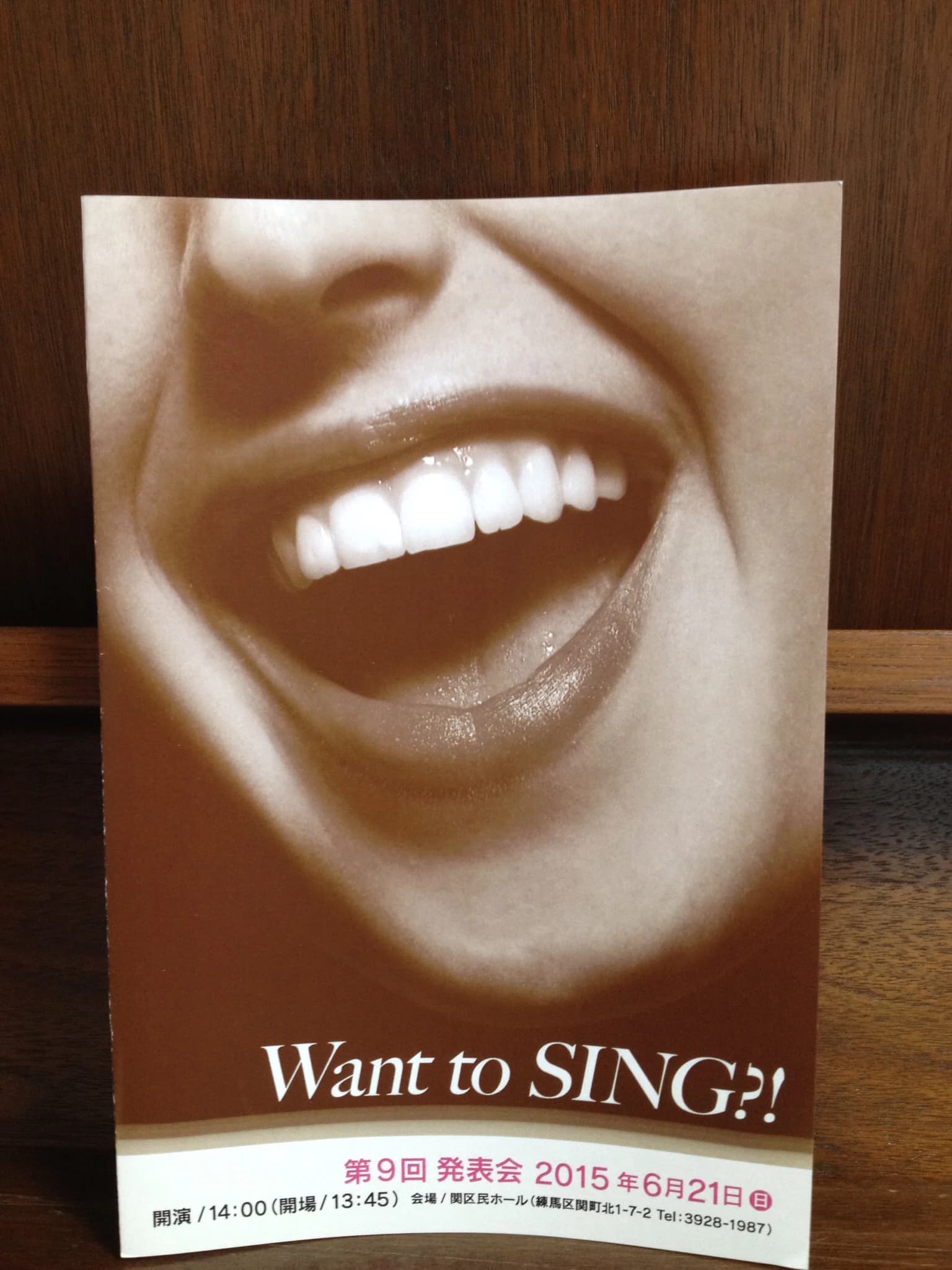 歌とピアノの教室Want to SING?! ボーカル・ボイストレーニング スタヂオワイズ教室のサムネイル画像 3